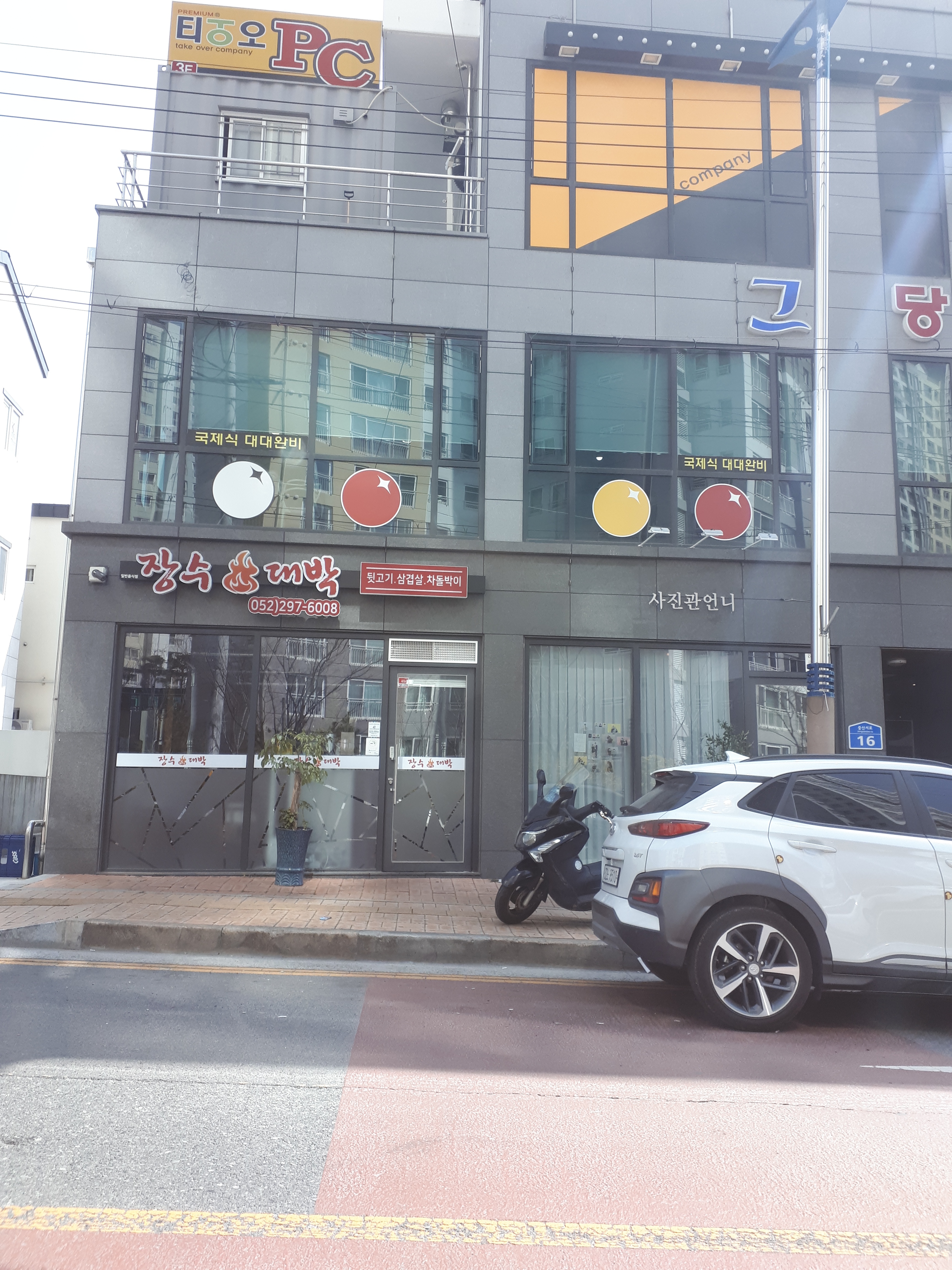 요약 정보 이미지