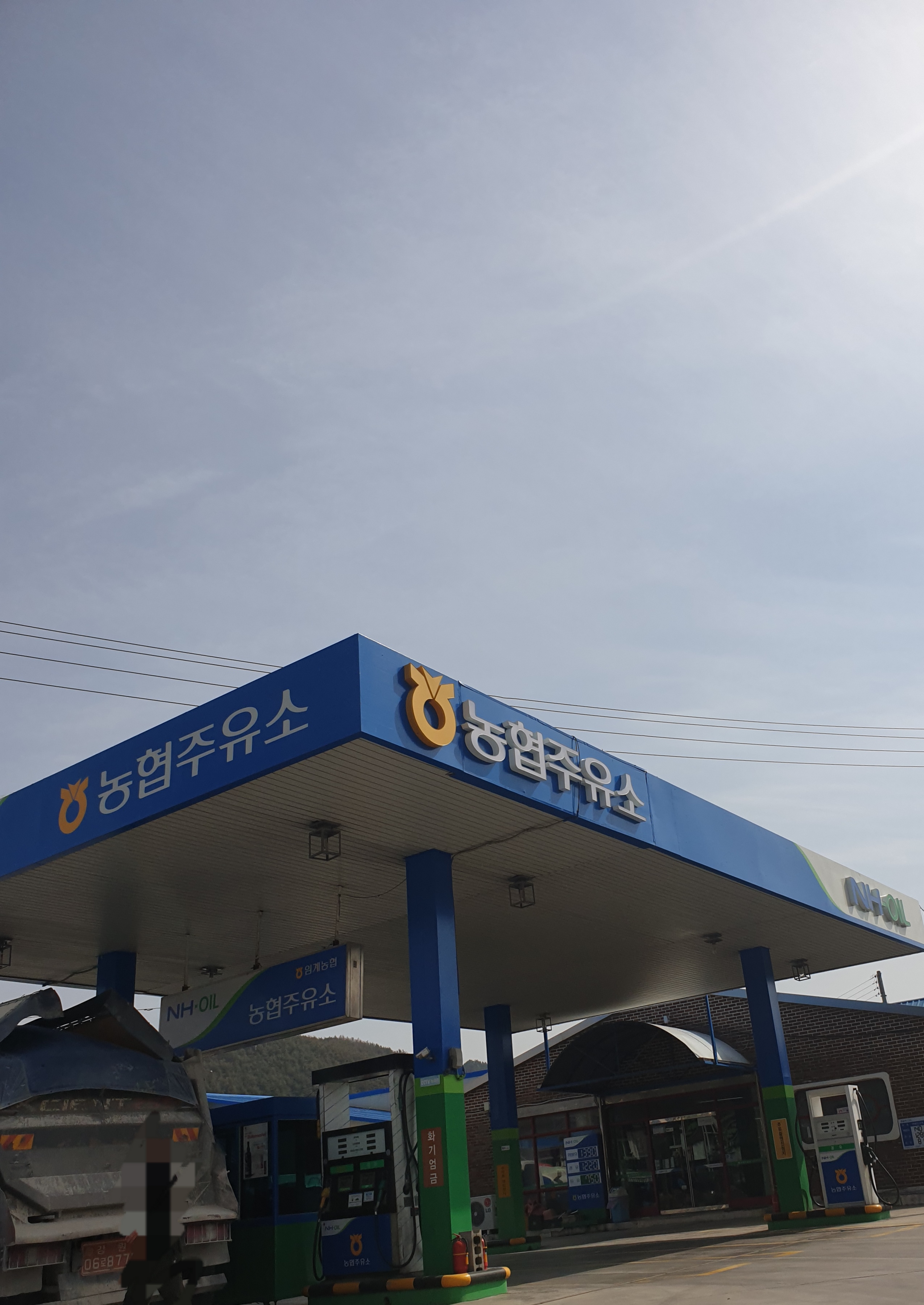 NH-OIL 임계농협주유소 대표 이미지