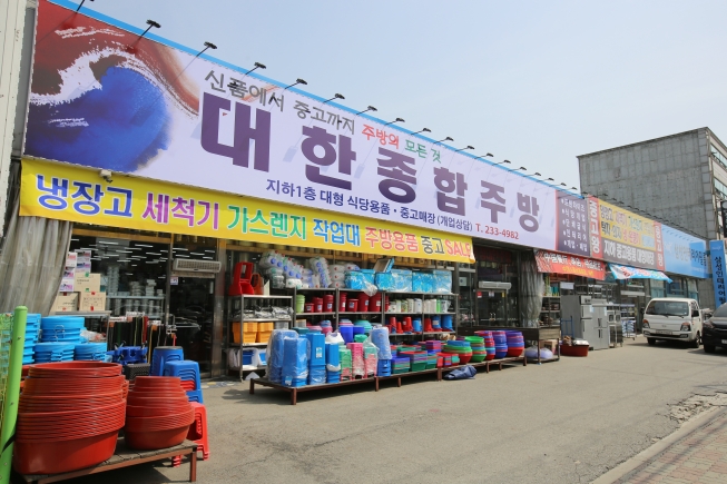 대한주방설비
