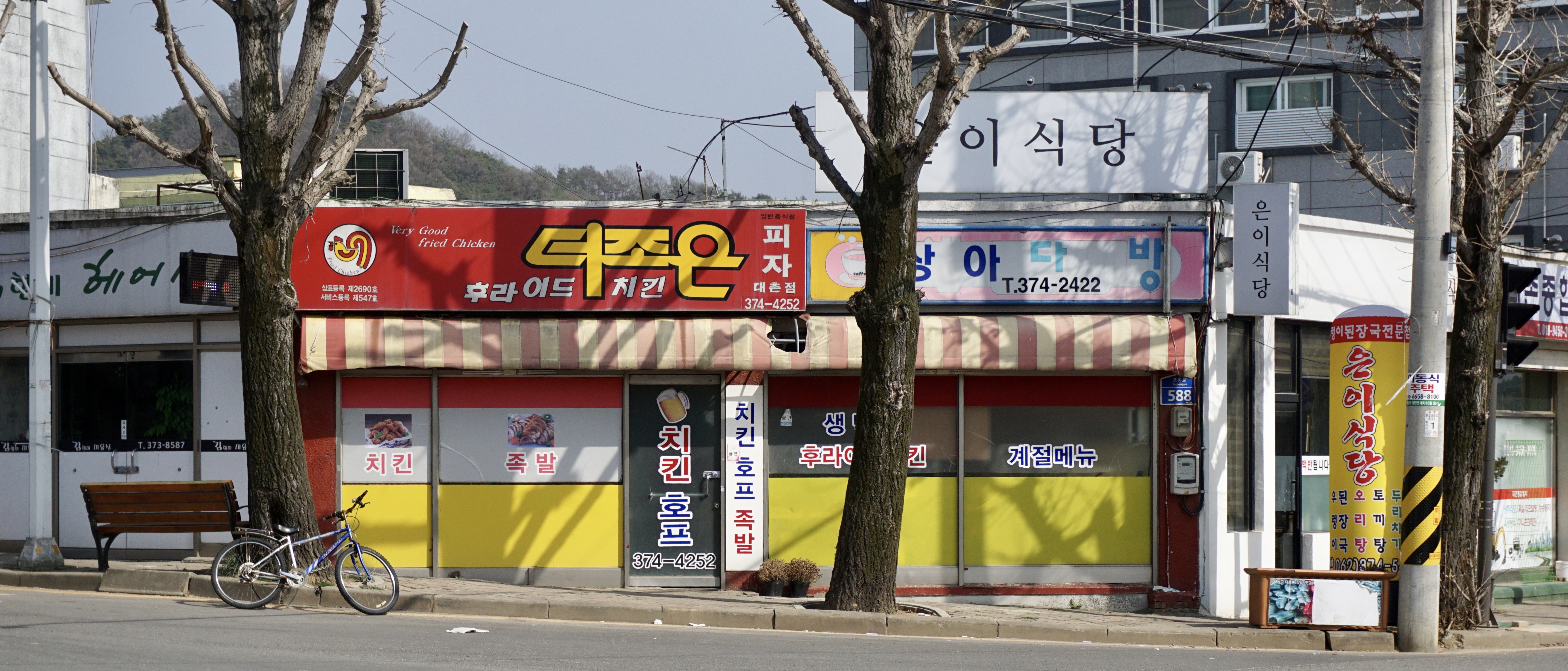 더조은
