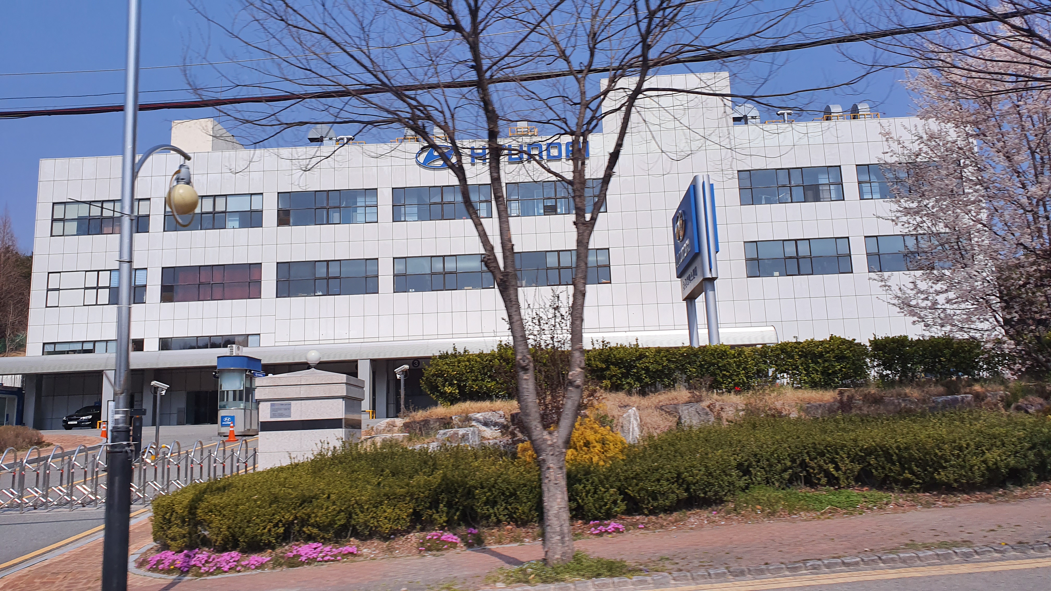 현대자동차 순천하이테크센터