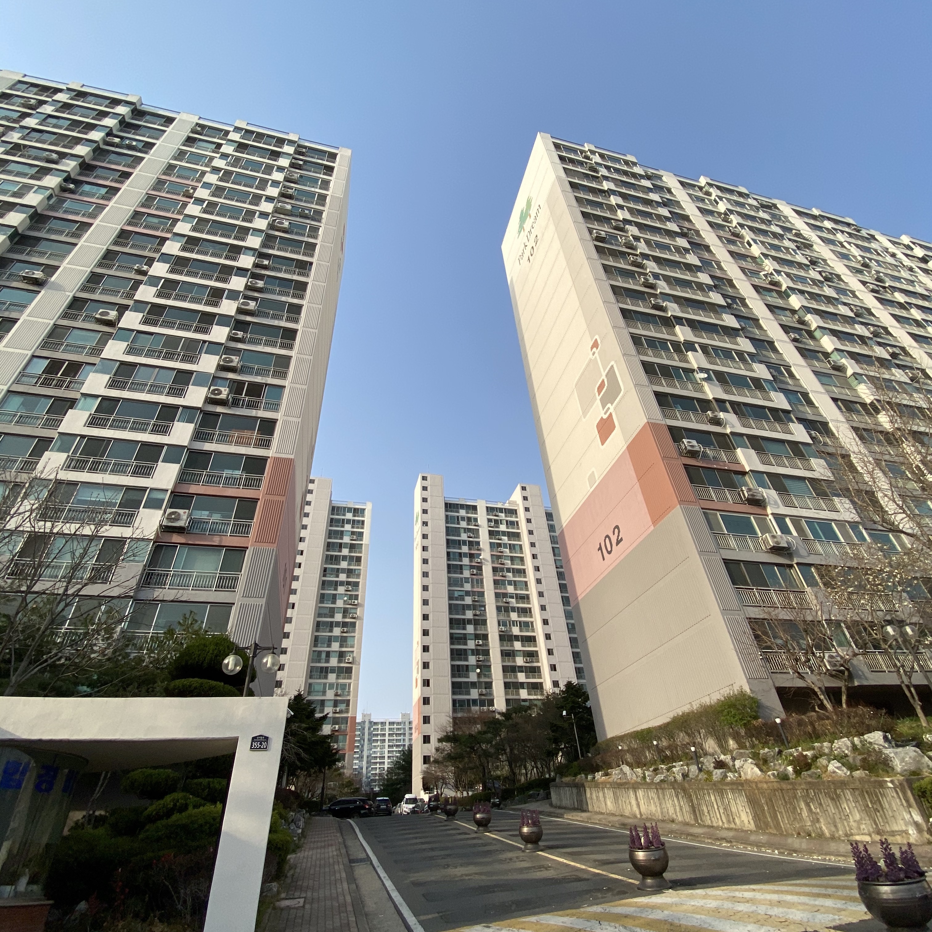 성서화성타운2차아파트정문