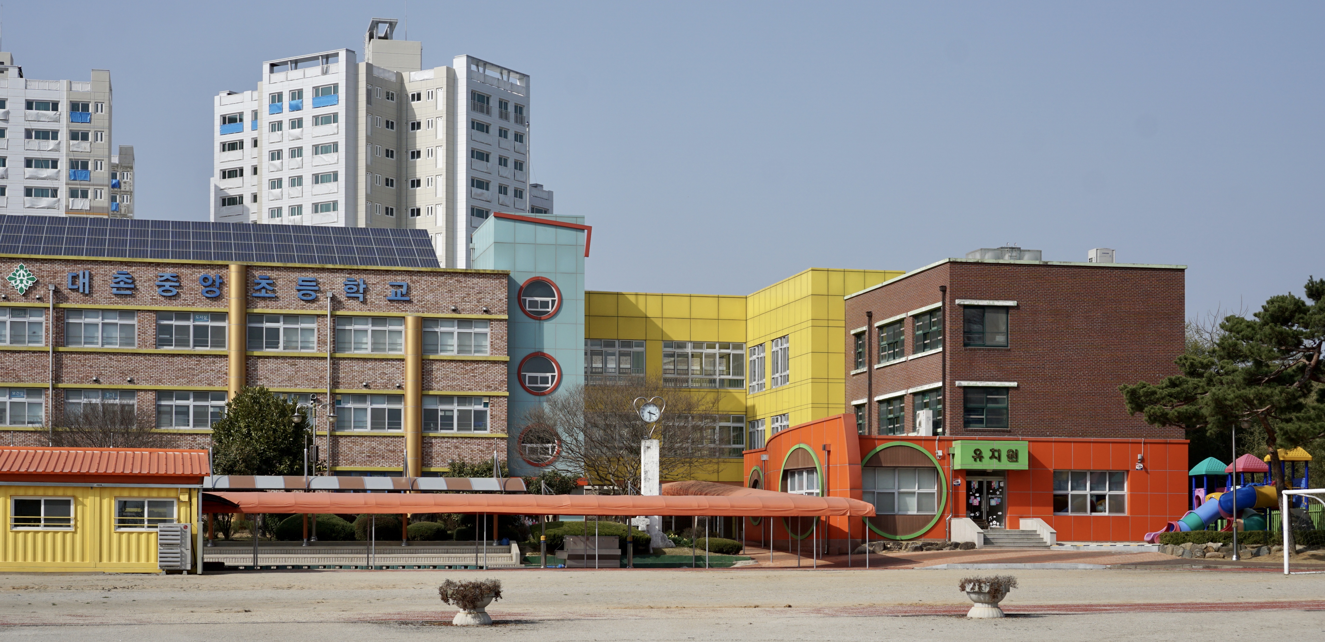 대촌중앙초등학교 병설유치원