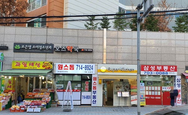 오즈소아청소년과의원 시설 사진