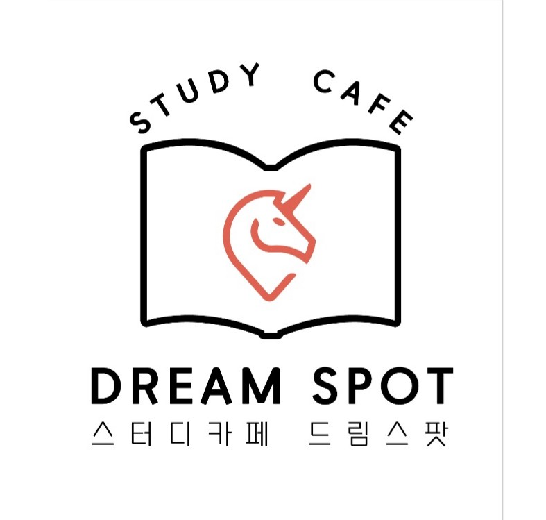 드림스팟스터디카페