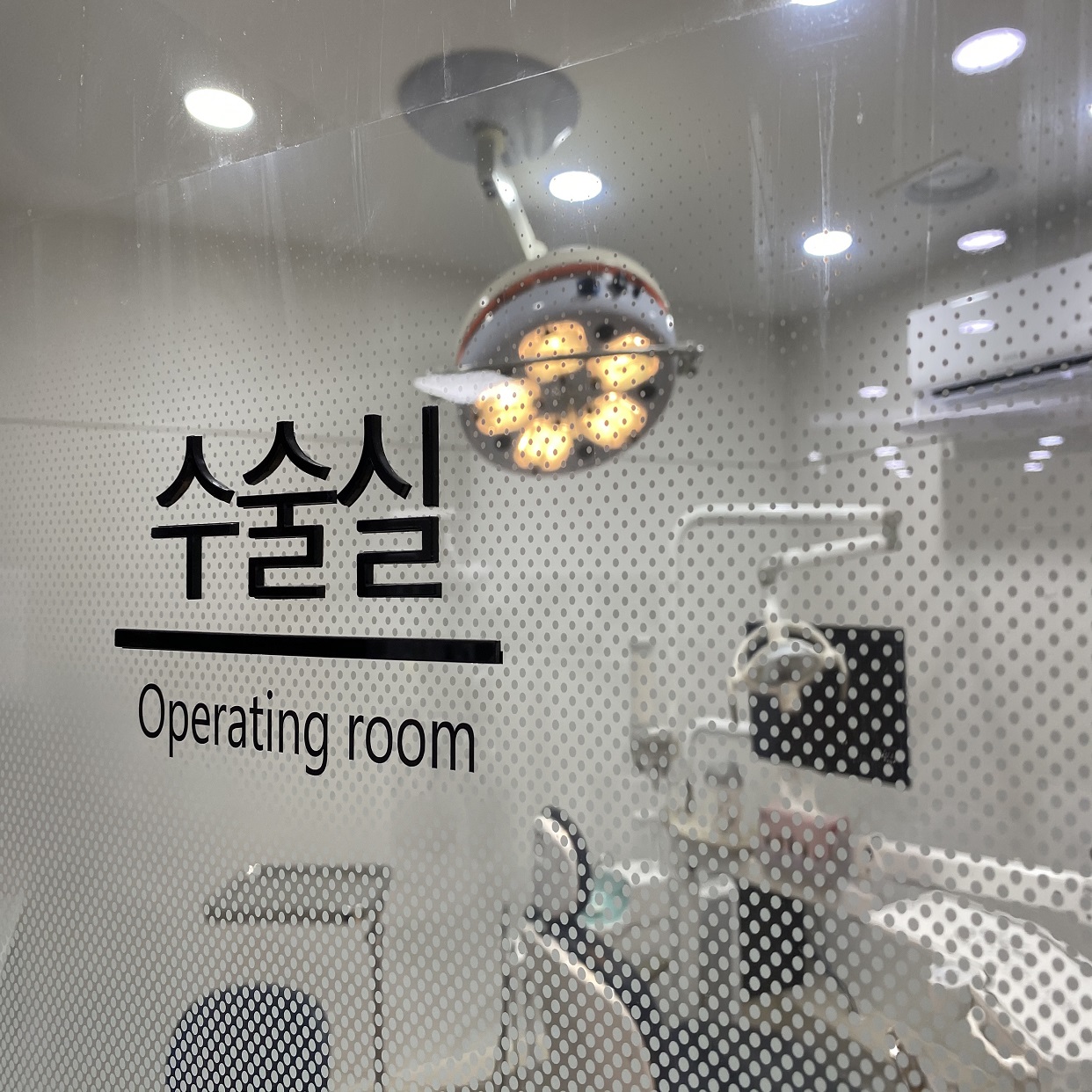 시카고치과의원 대표 이미지