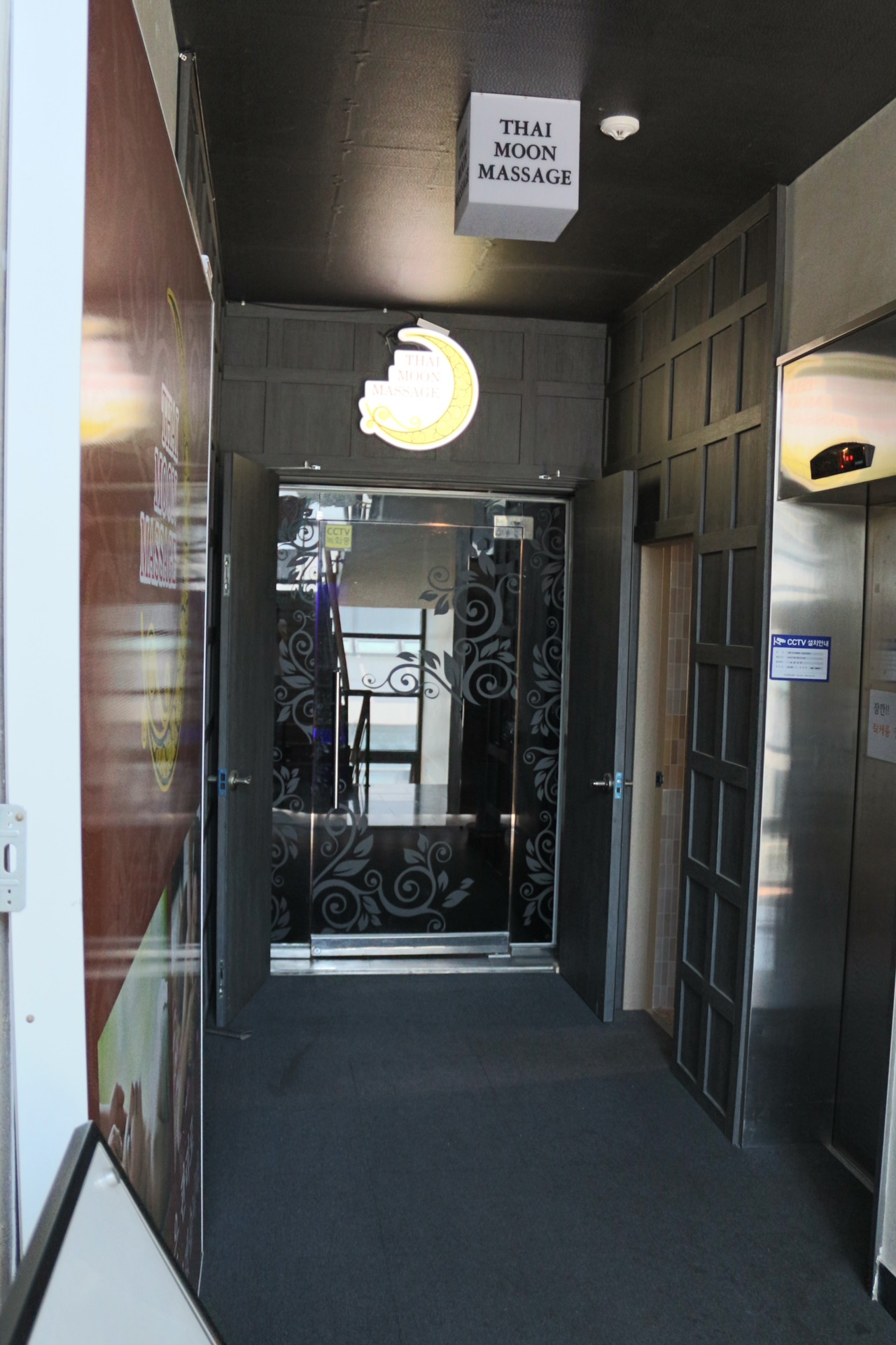 타이문테라피 photo 3