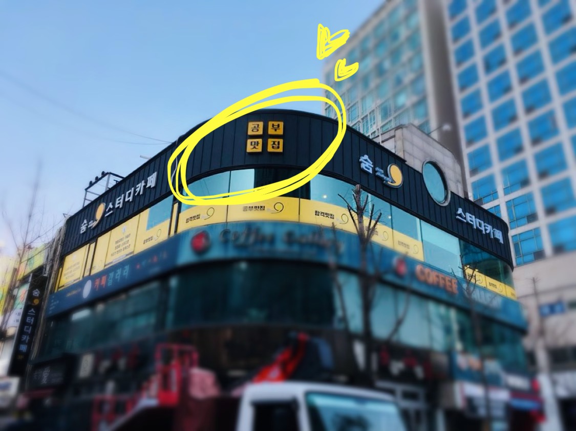 업체사진