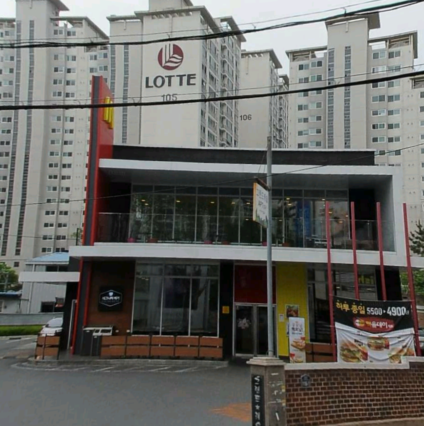 맥도날드 대구침산DT점