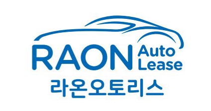 라온오토리스