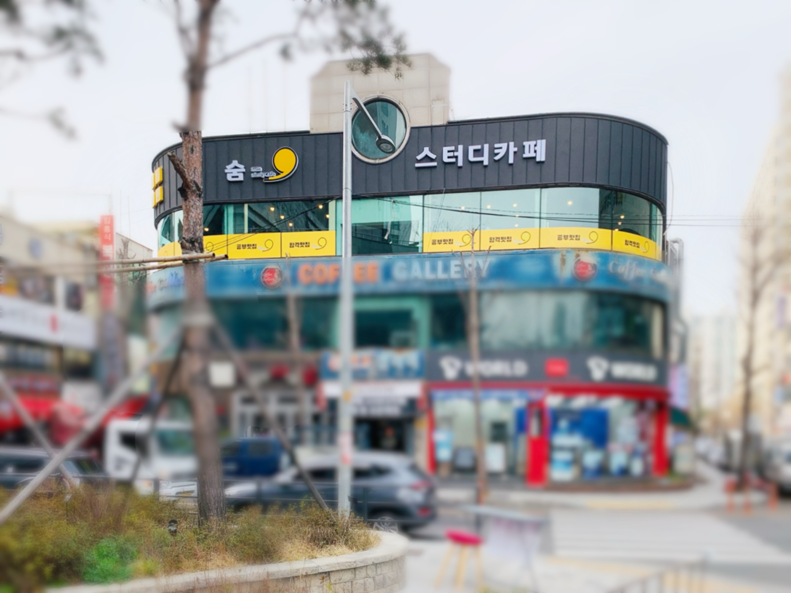 업체사진