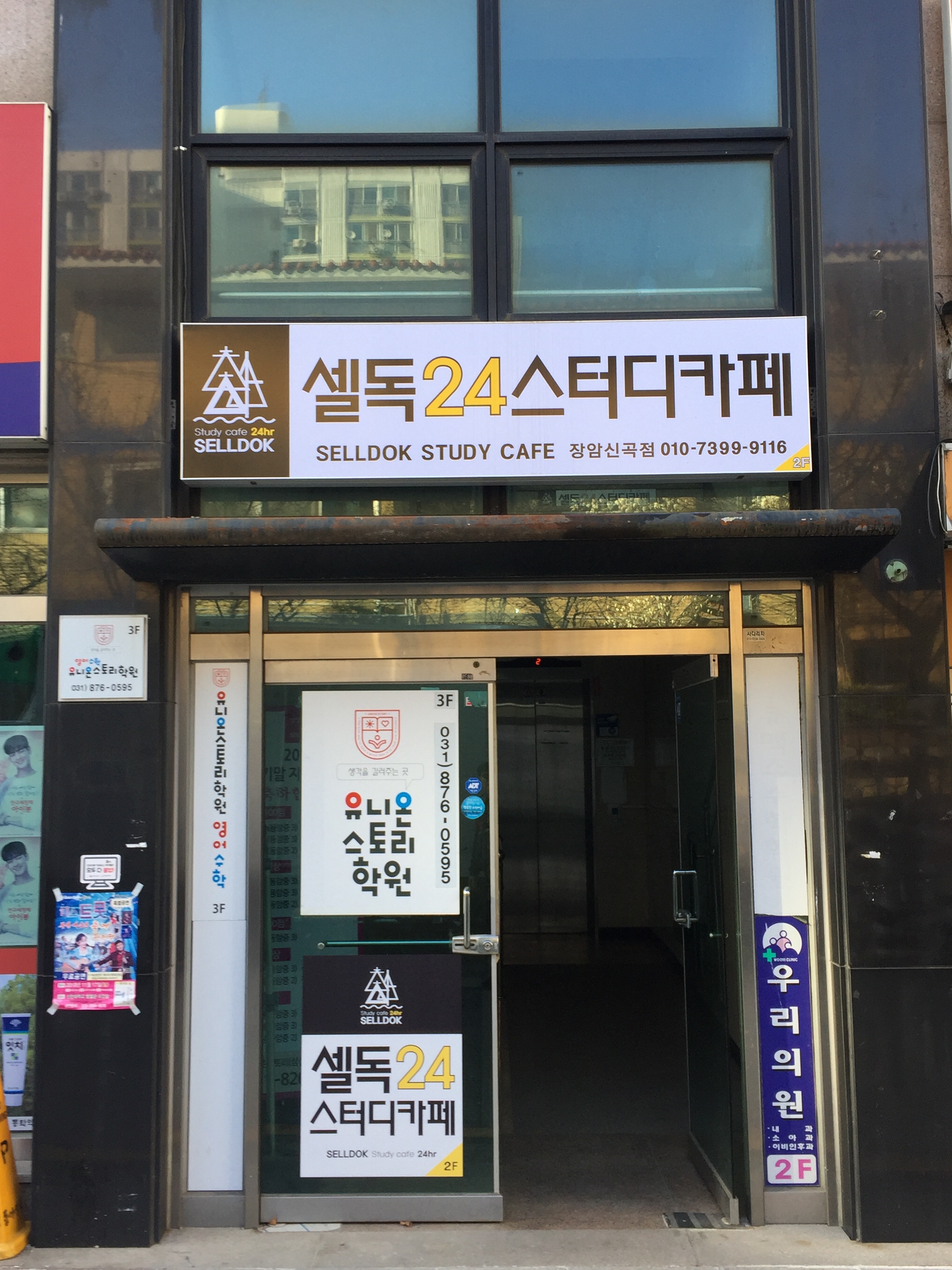 업체사진
