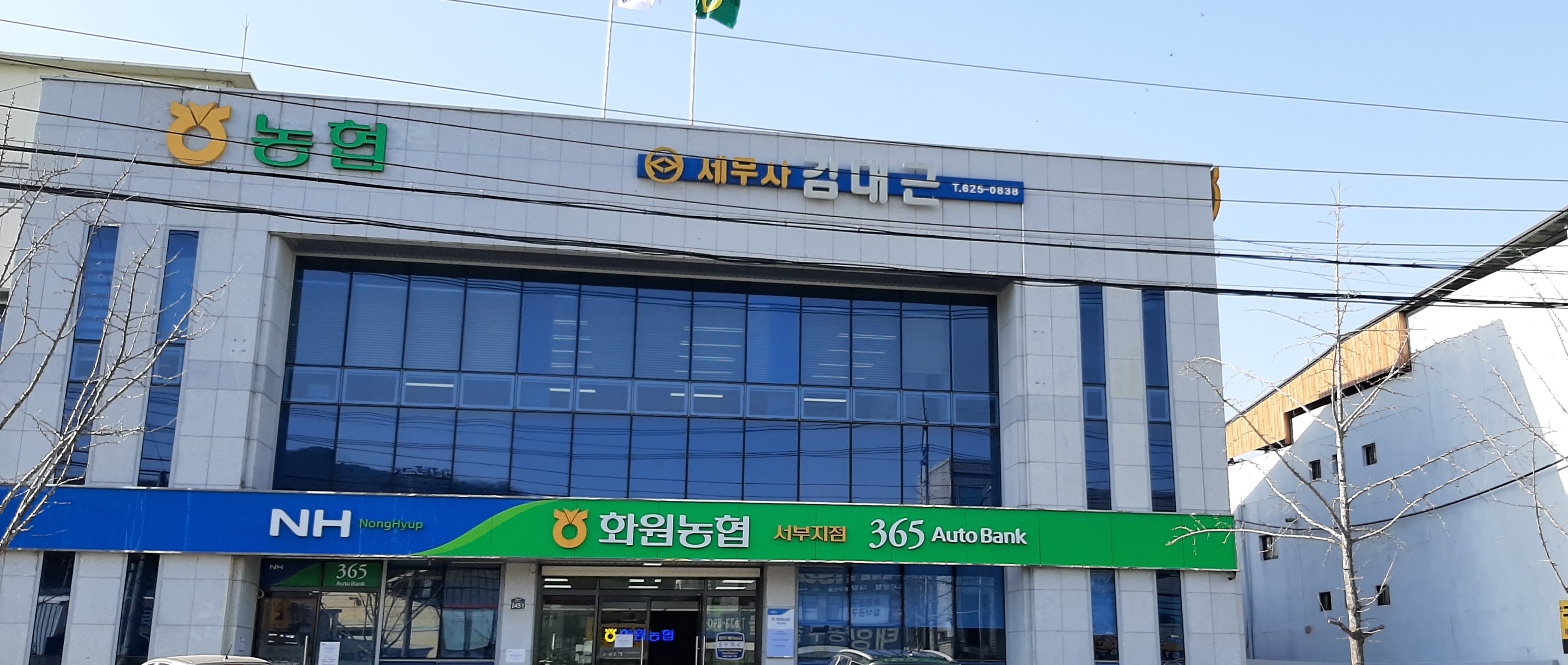 세무법인양정 달성지점 대표 이미지