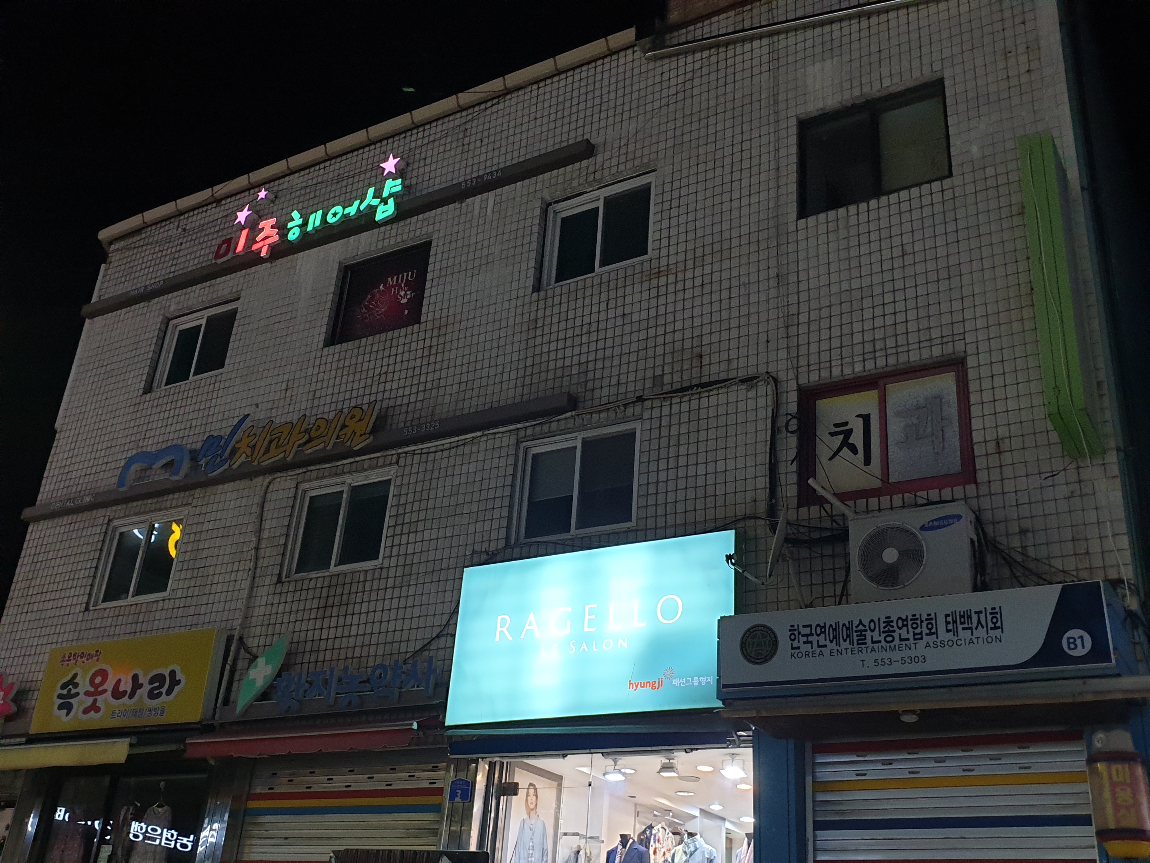 민치과 대표 이미지