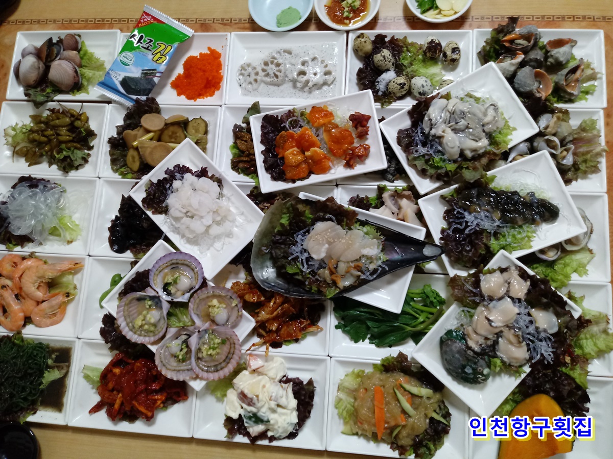 인천항구횟집