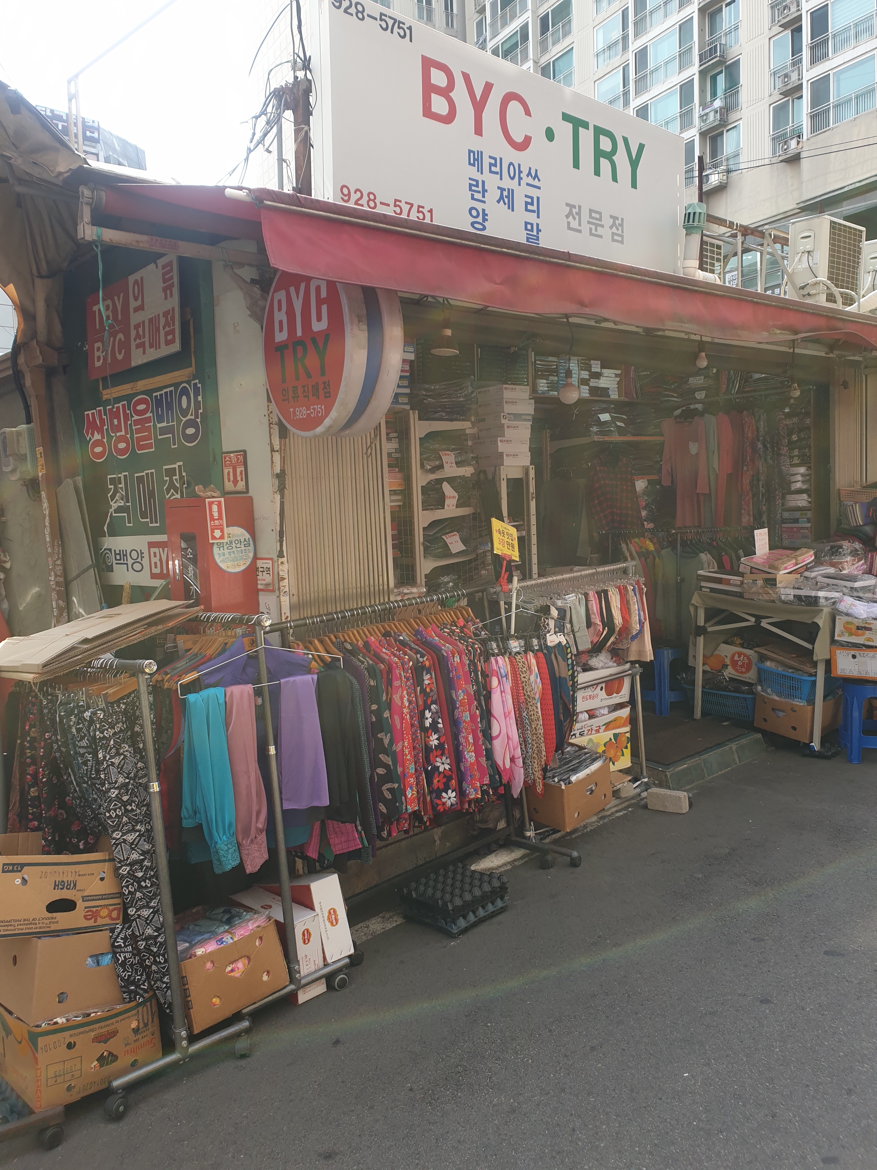 한신상회