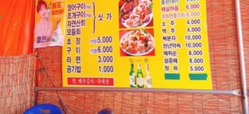 유진호