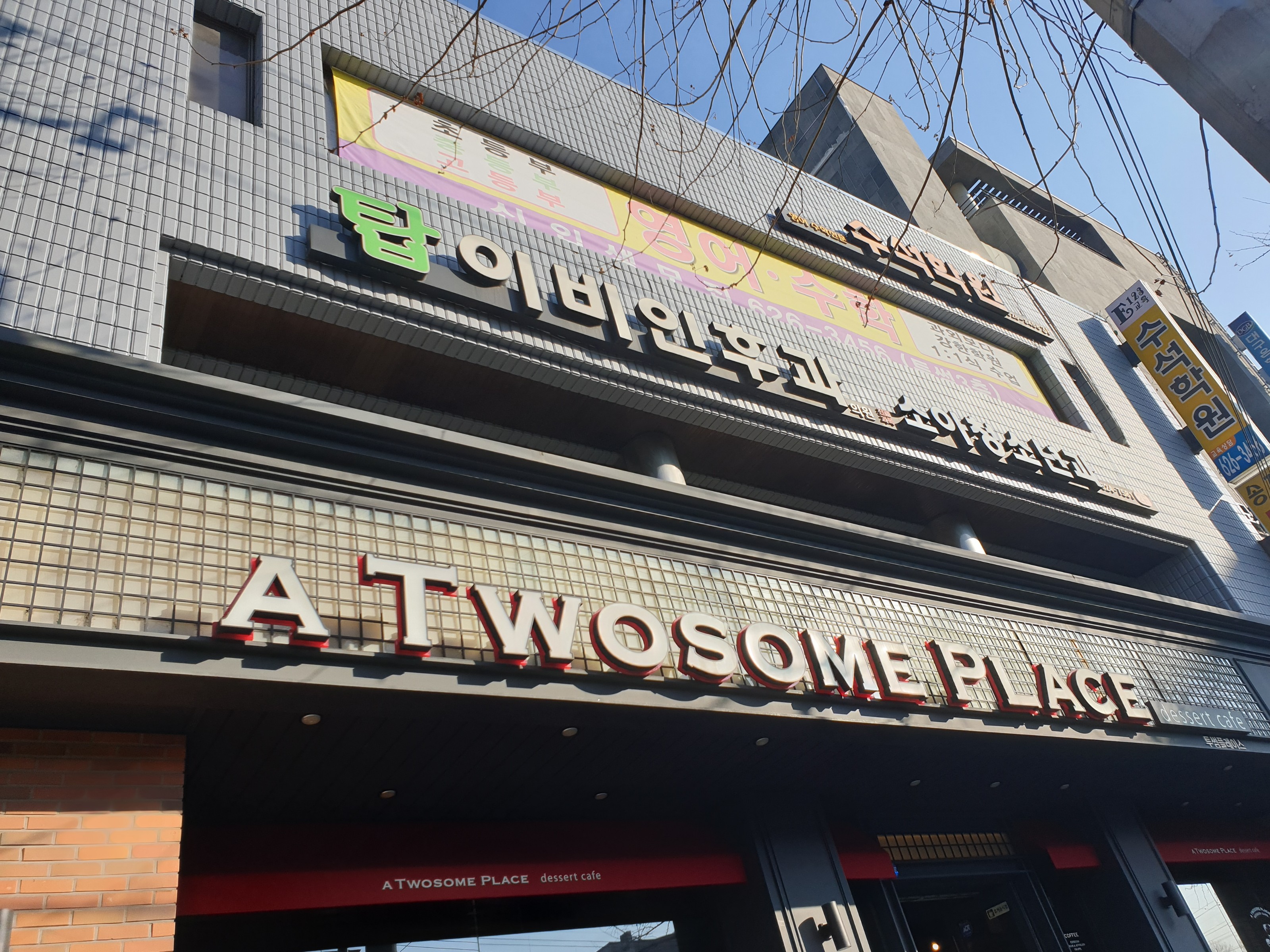 탑이비인후과의원 대표 이미지