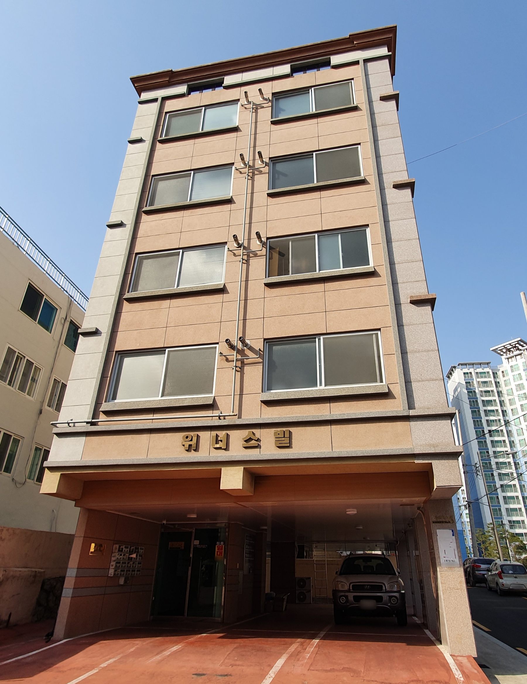 위너스빌