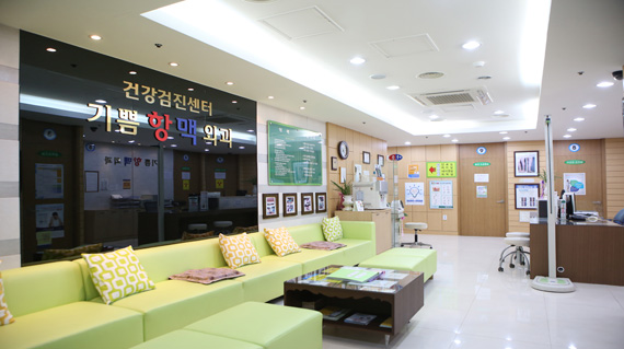 기쁨항맥외과의원