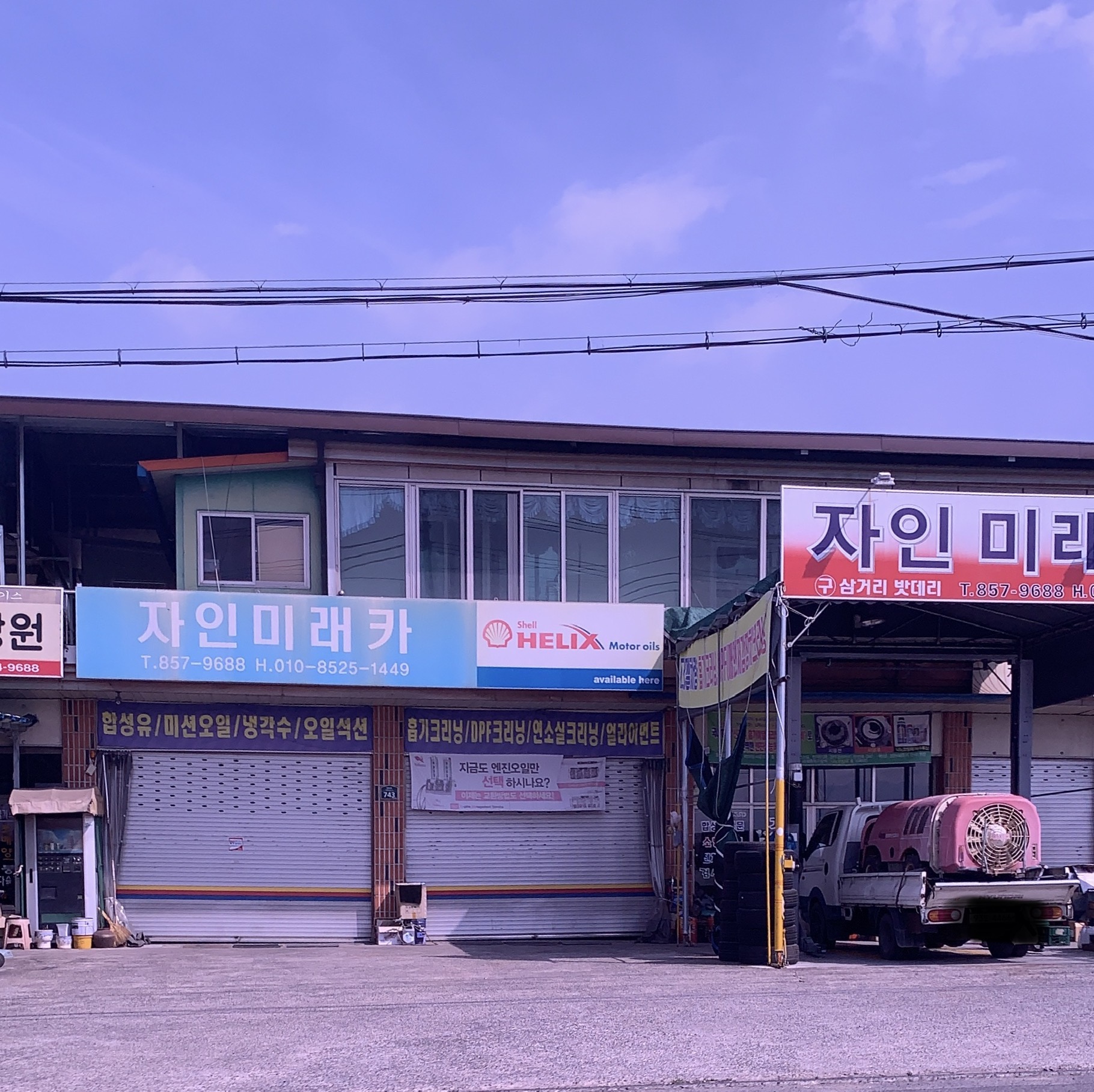자인미래카 대표 이미지
