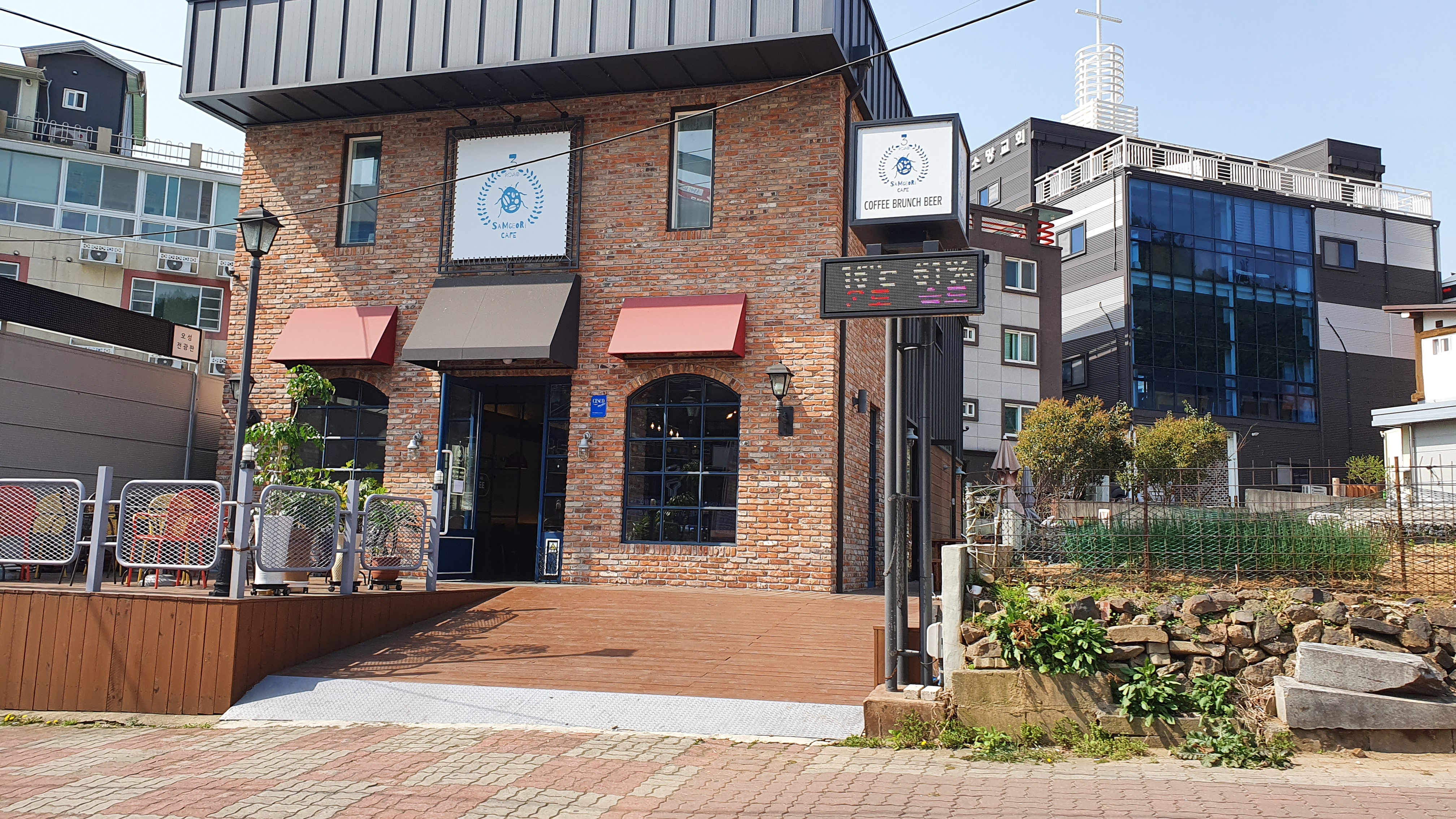 삼거리카페
