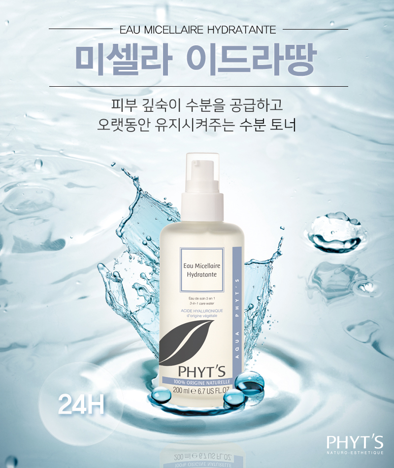 피츠 대표 이미지