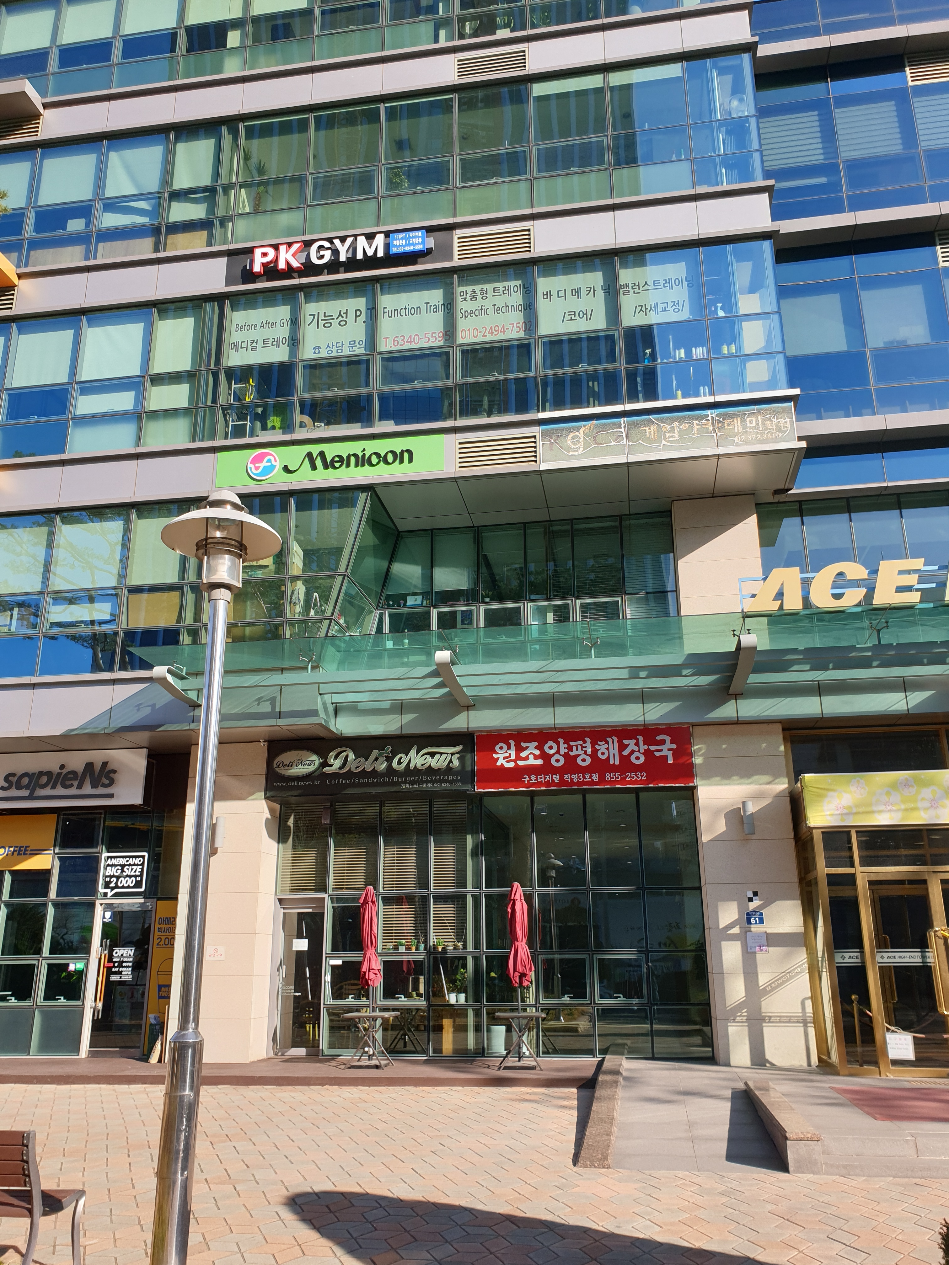 매니콘 코리아 대표 이미지