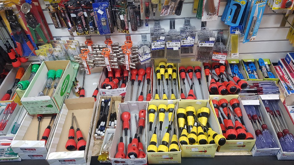 한강종합철물