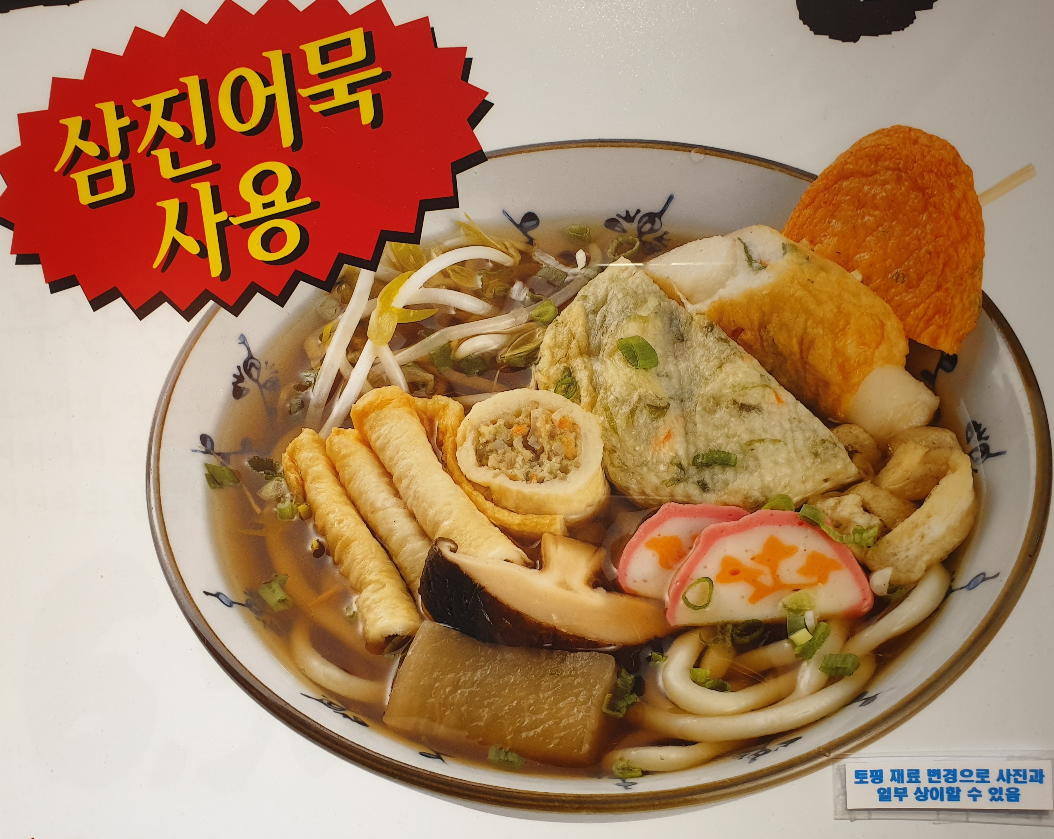 돈천동식당