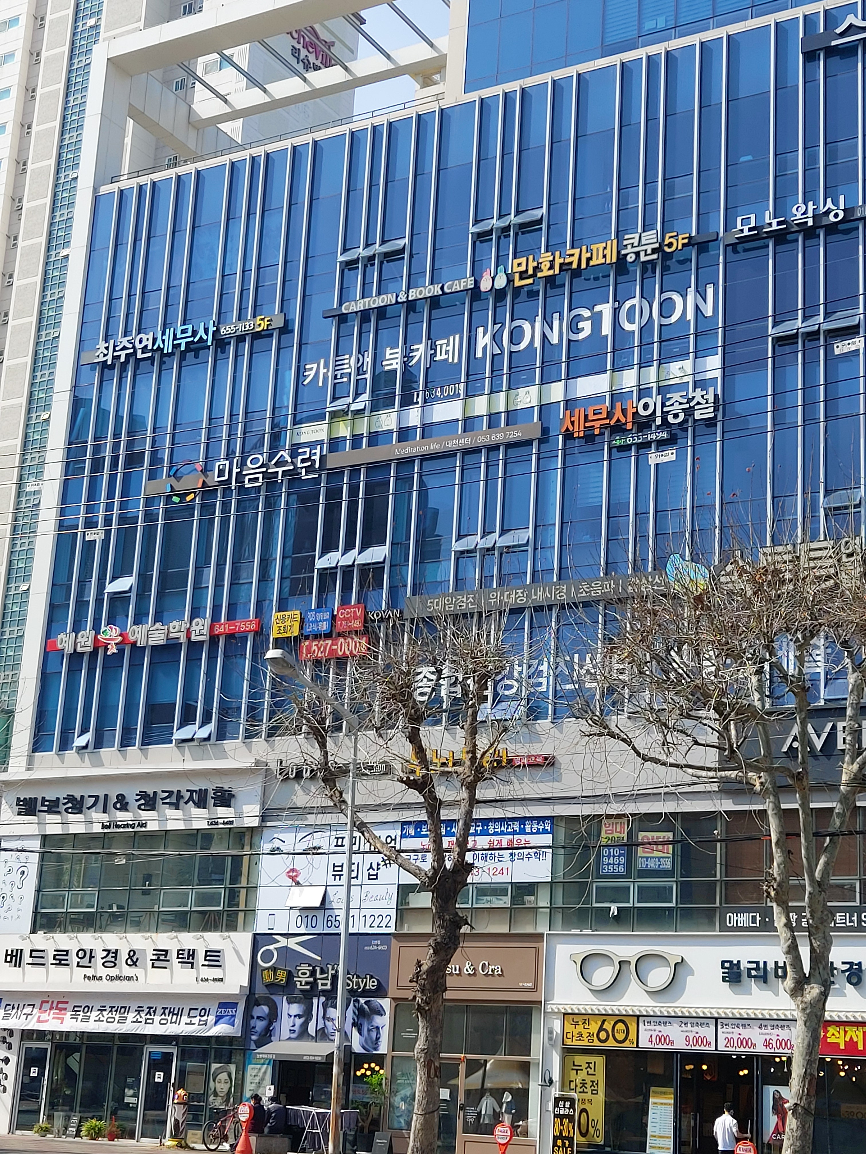 세무회계 정원