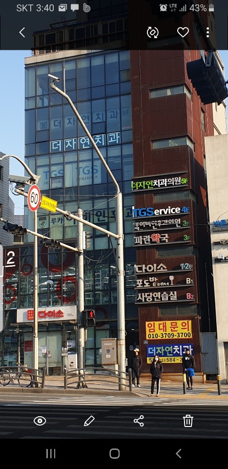 TG삼보서비스 사당센터