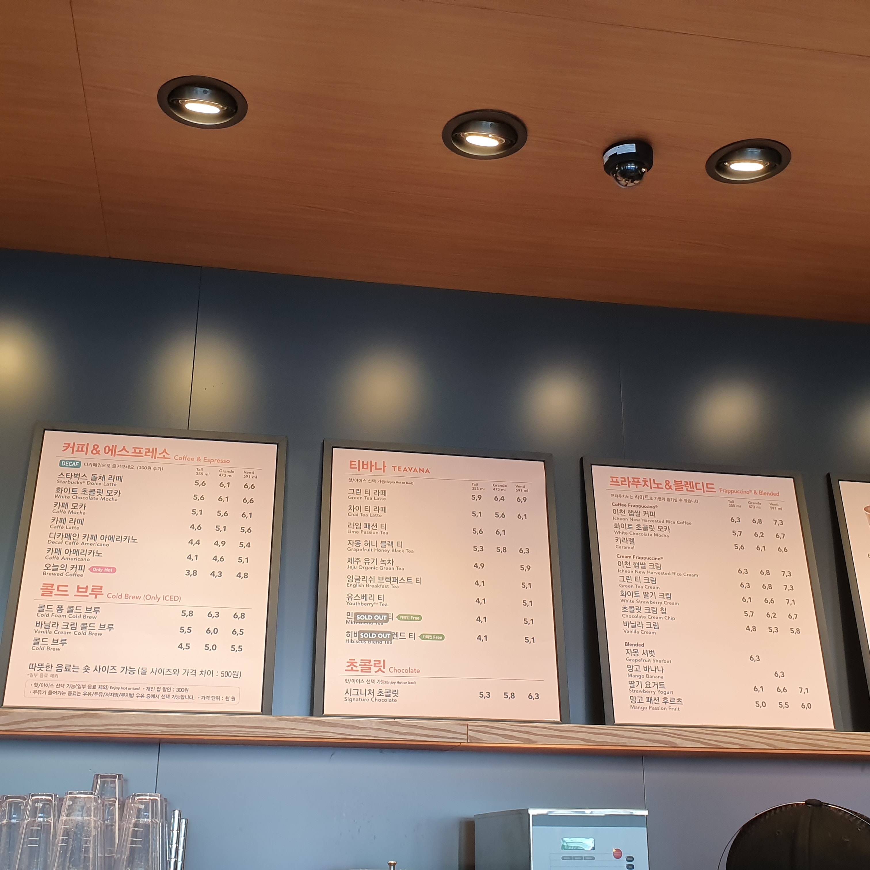 스타벅스 청주비하DT점