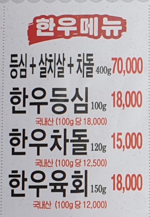 금송돈돼지