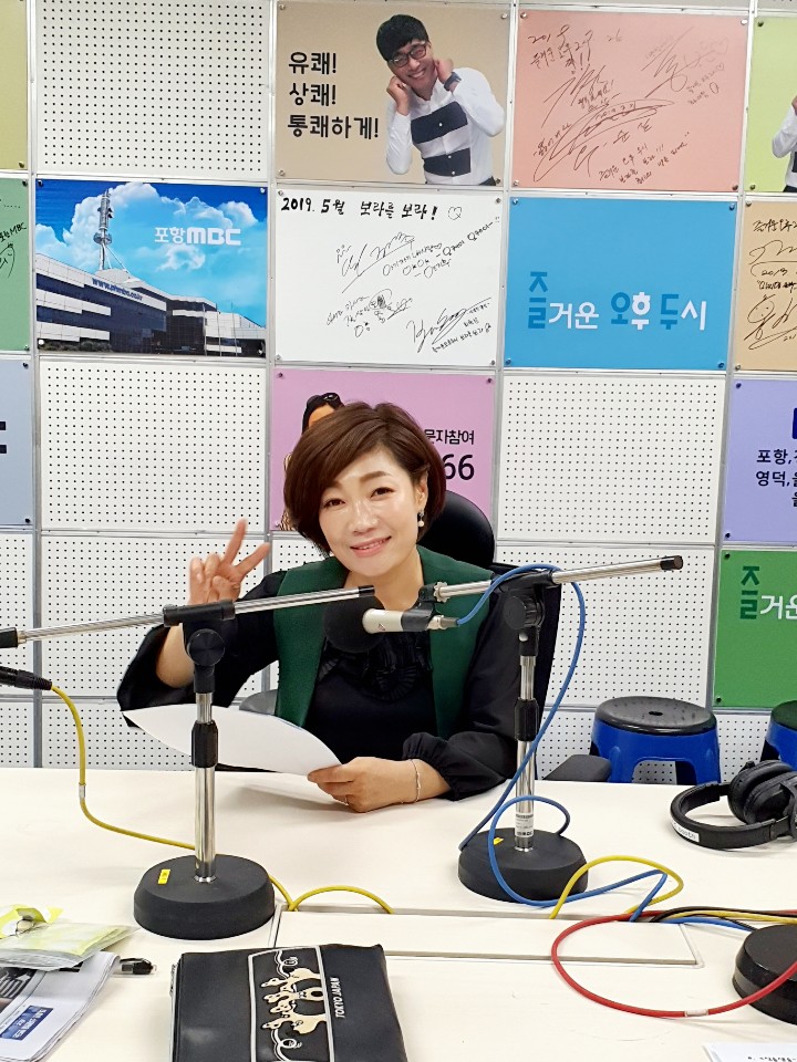 포항스피치&아카데미