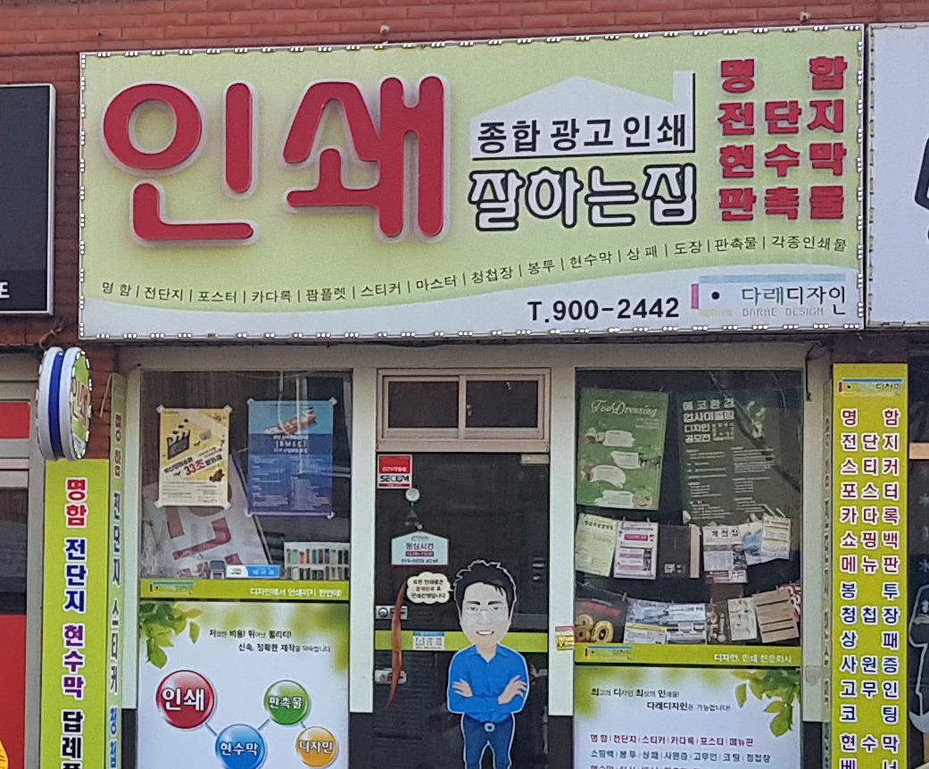 다래디자인