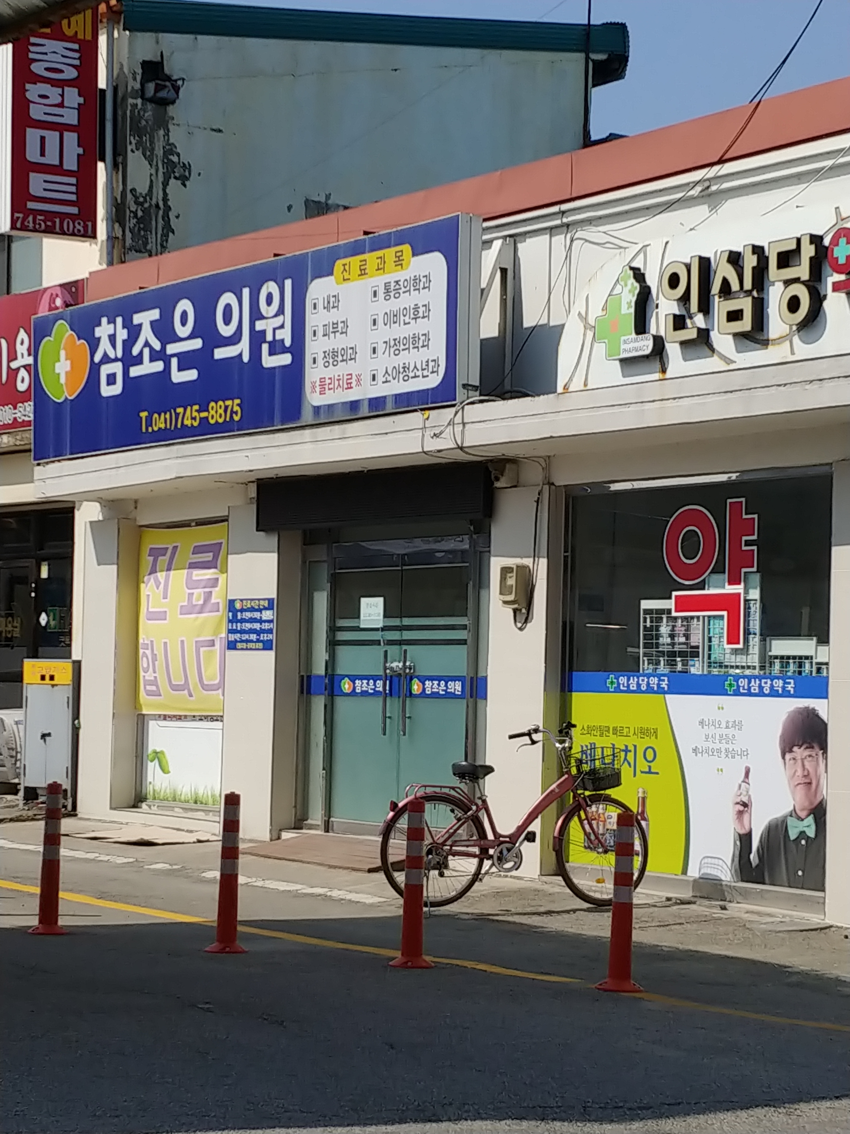 백제종합병원 대표 이미지