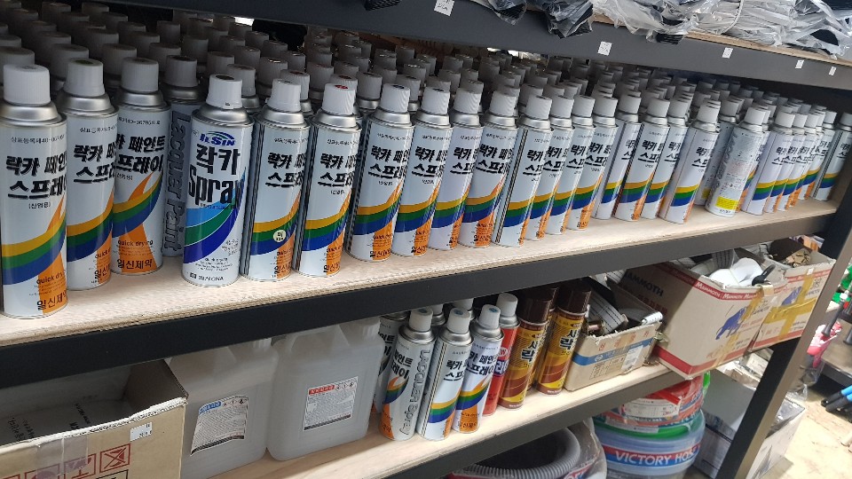 한강종합철물