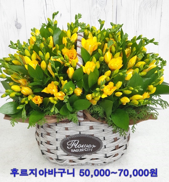 중앙플라워
