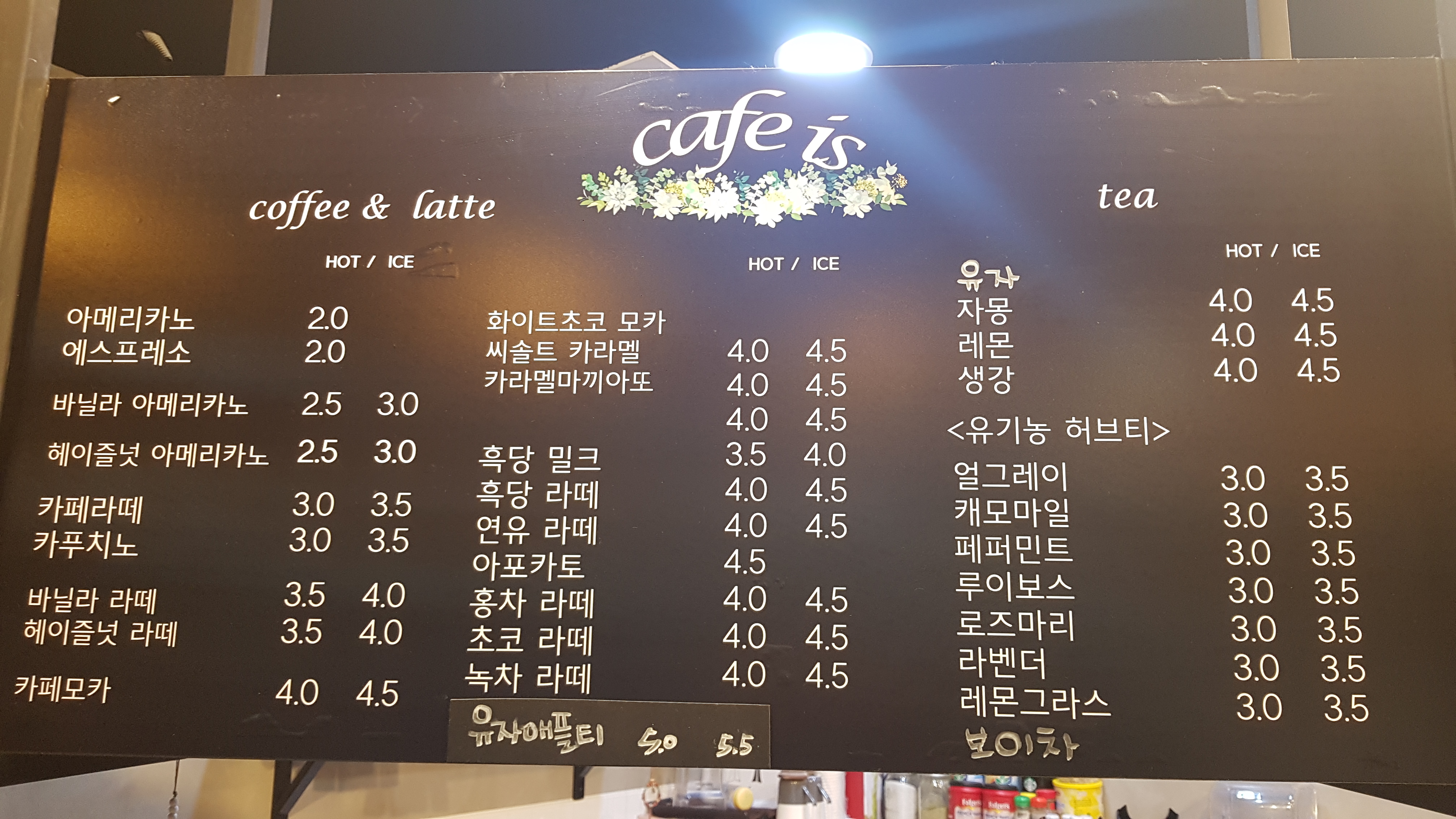 카페이즈 하동점 경상 애견카페