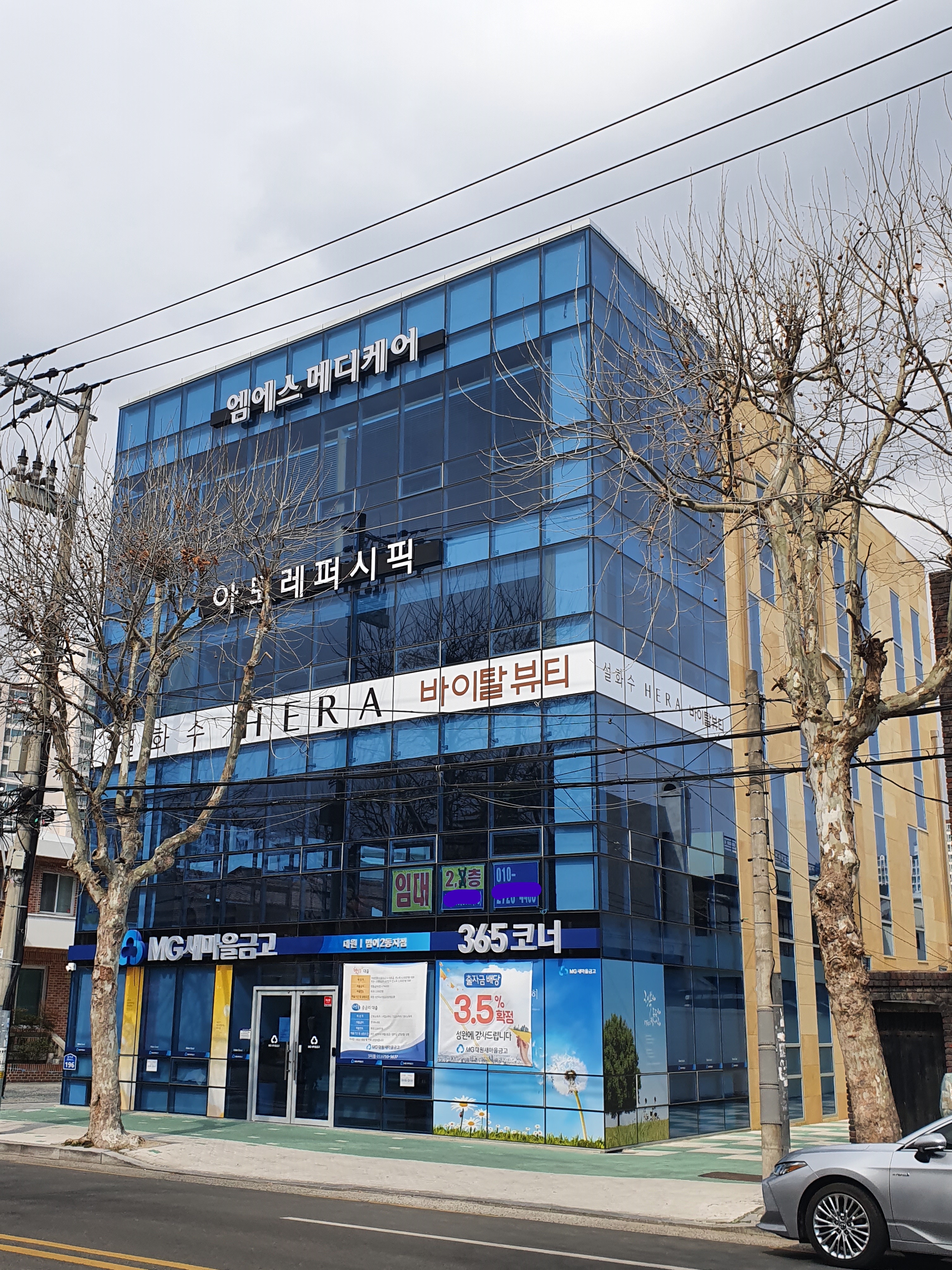 아모레퍼시픽 매장 이미지