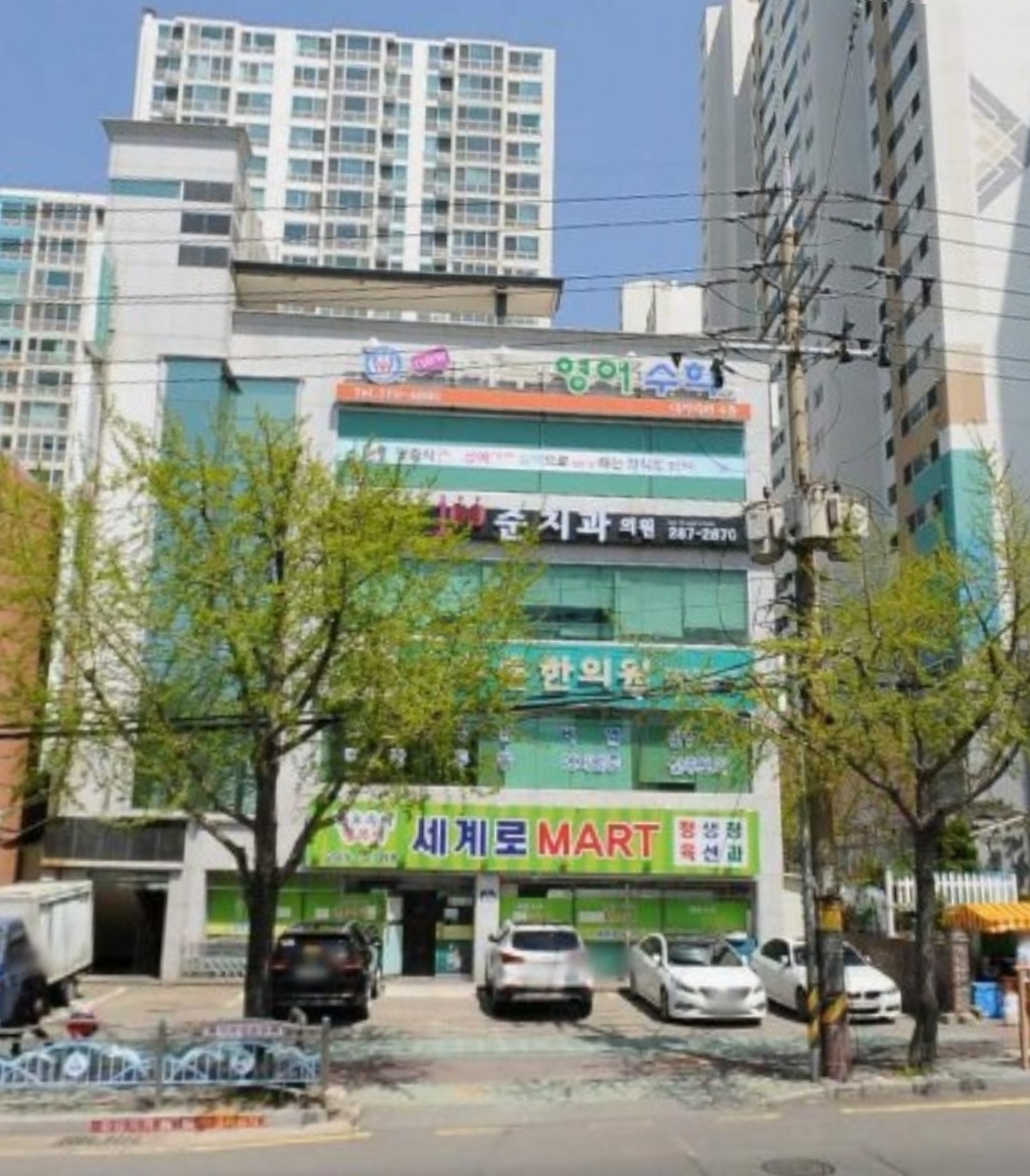 준치과의원