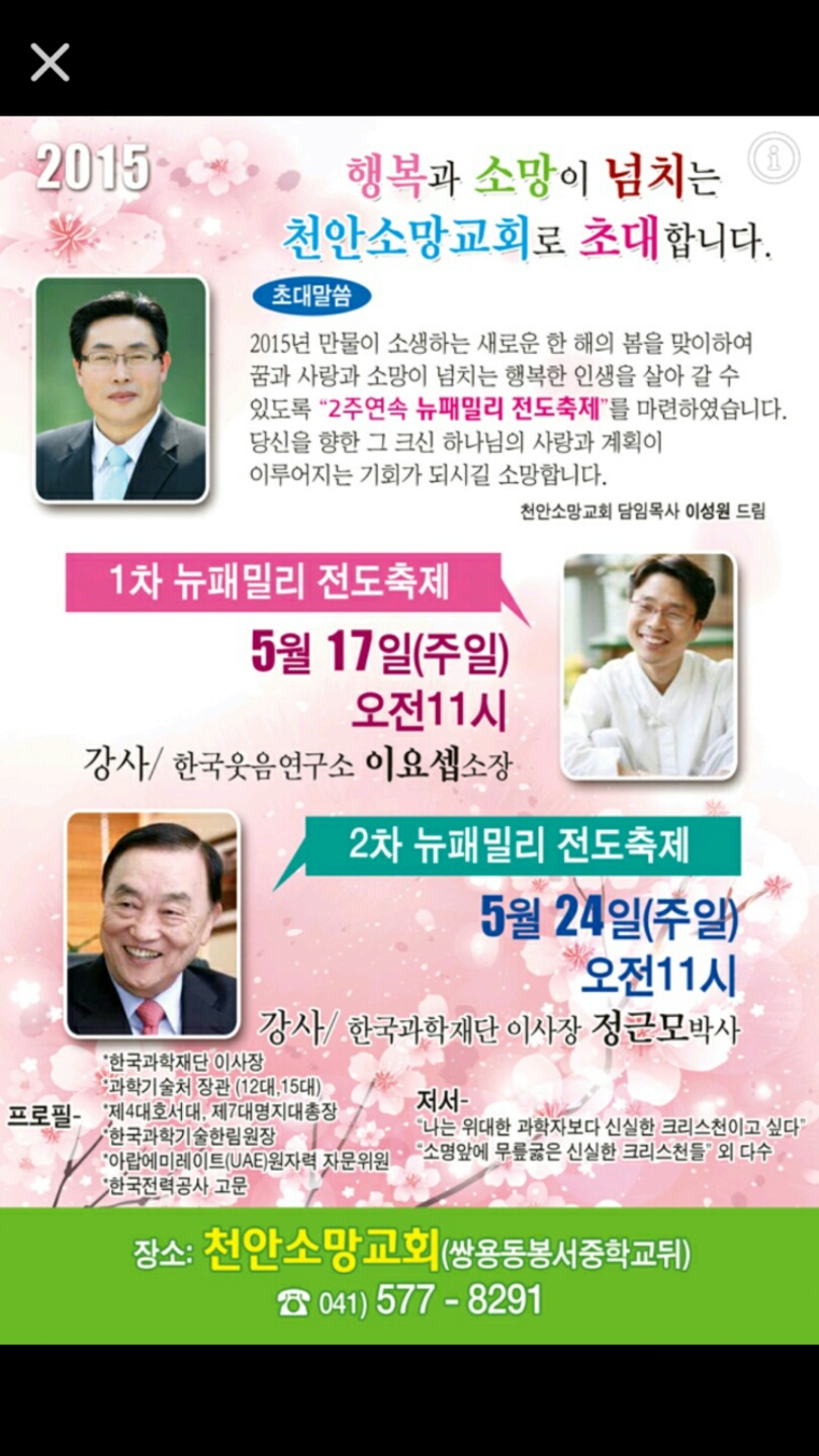 이요셉하하TV 대표 이미지