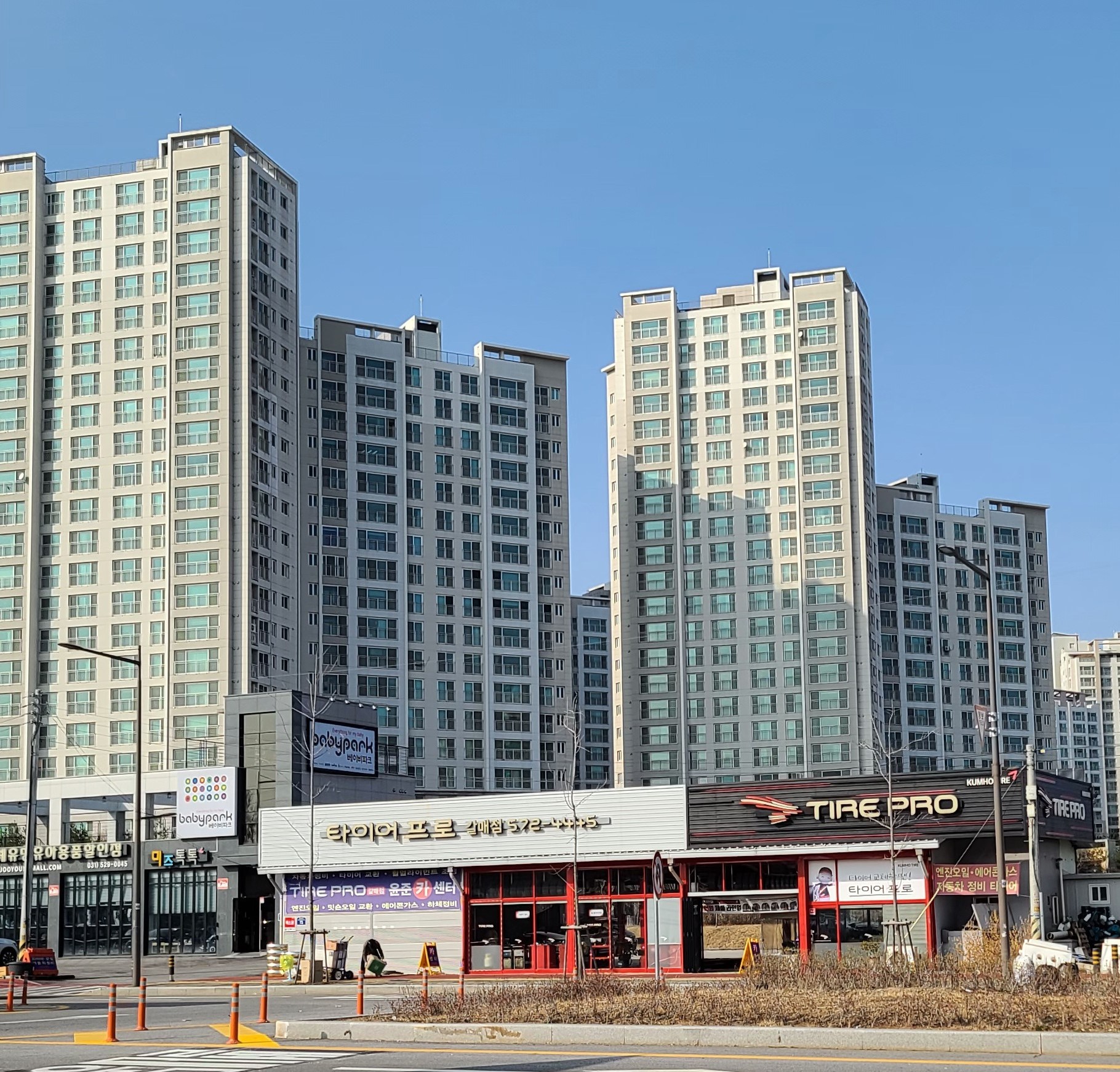 타이어프로 갈매점 대표 이미지