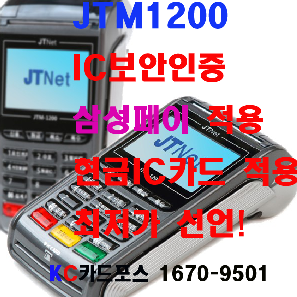 KC카드포스
