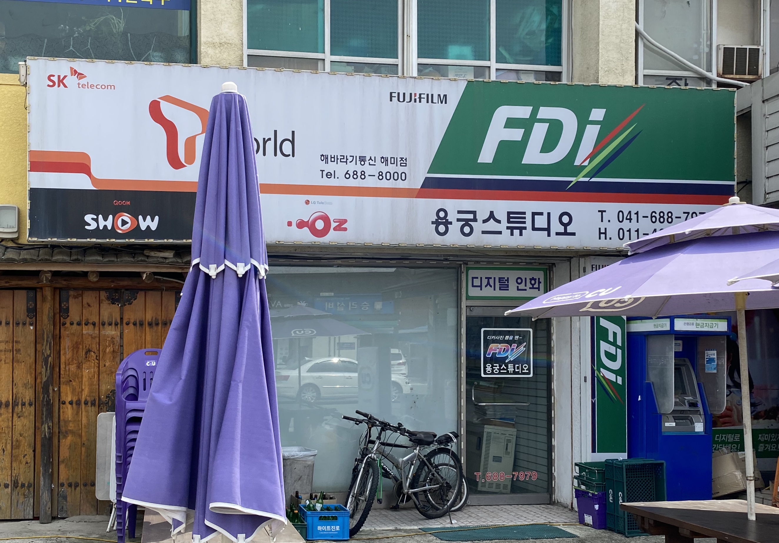 용궁스튜디오