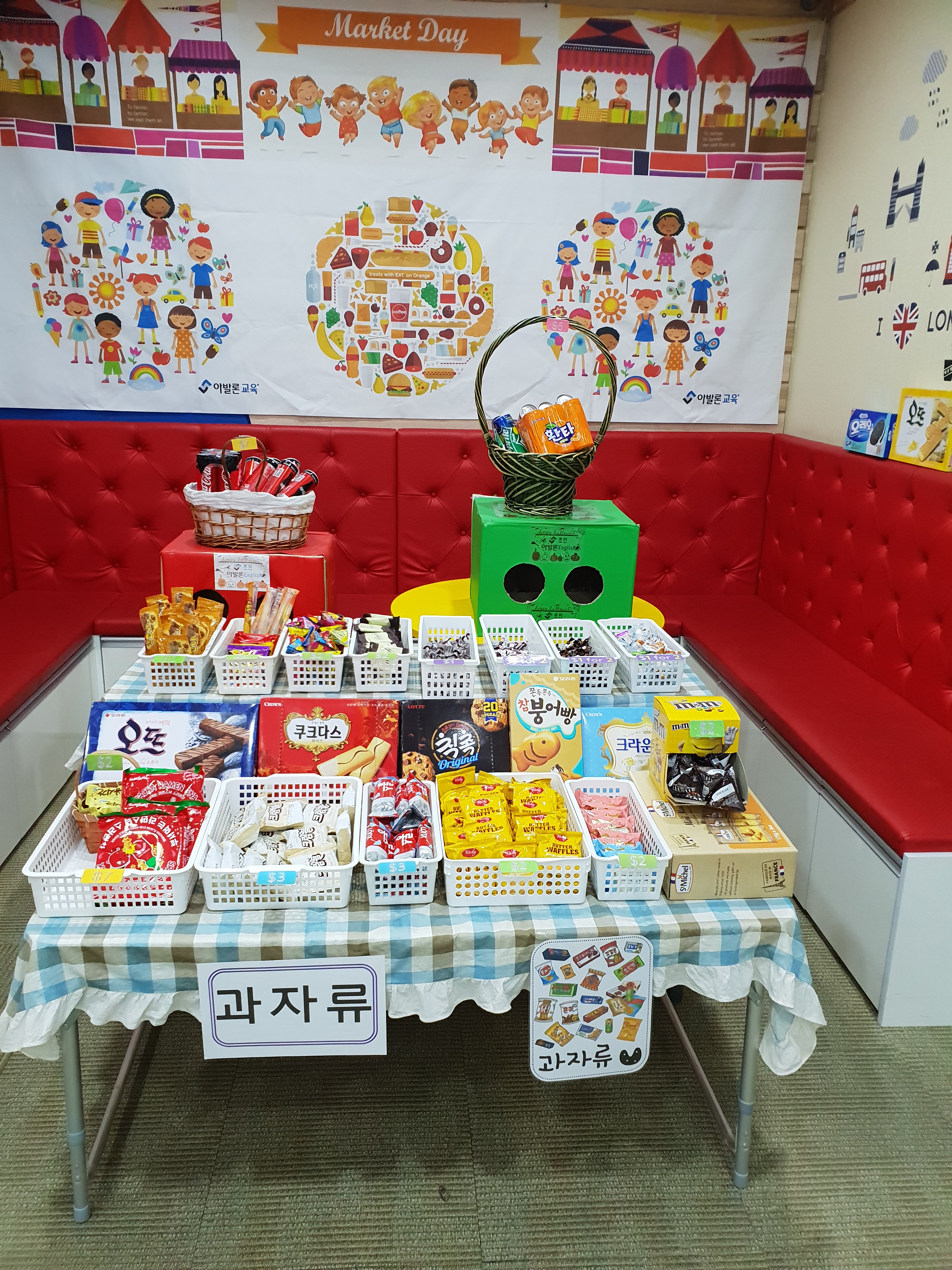 아발론어학원 동진주초전캠퍼스
