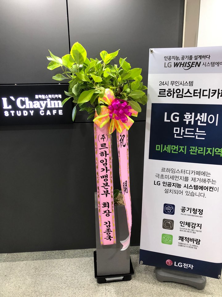 업체사진