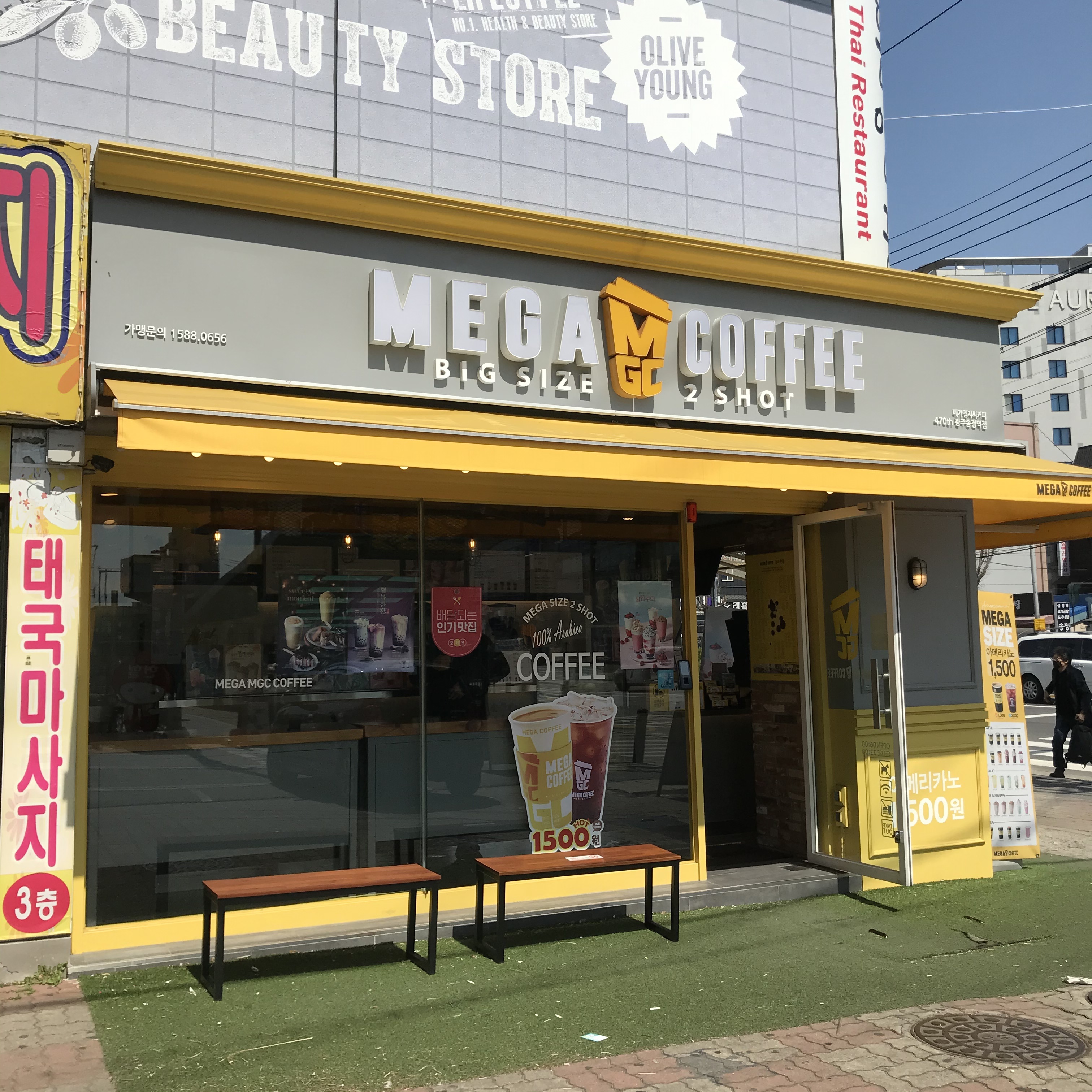 메가MGC커피 광주송정역점