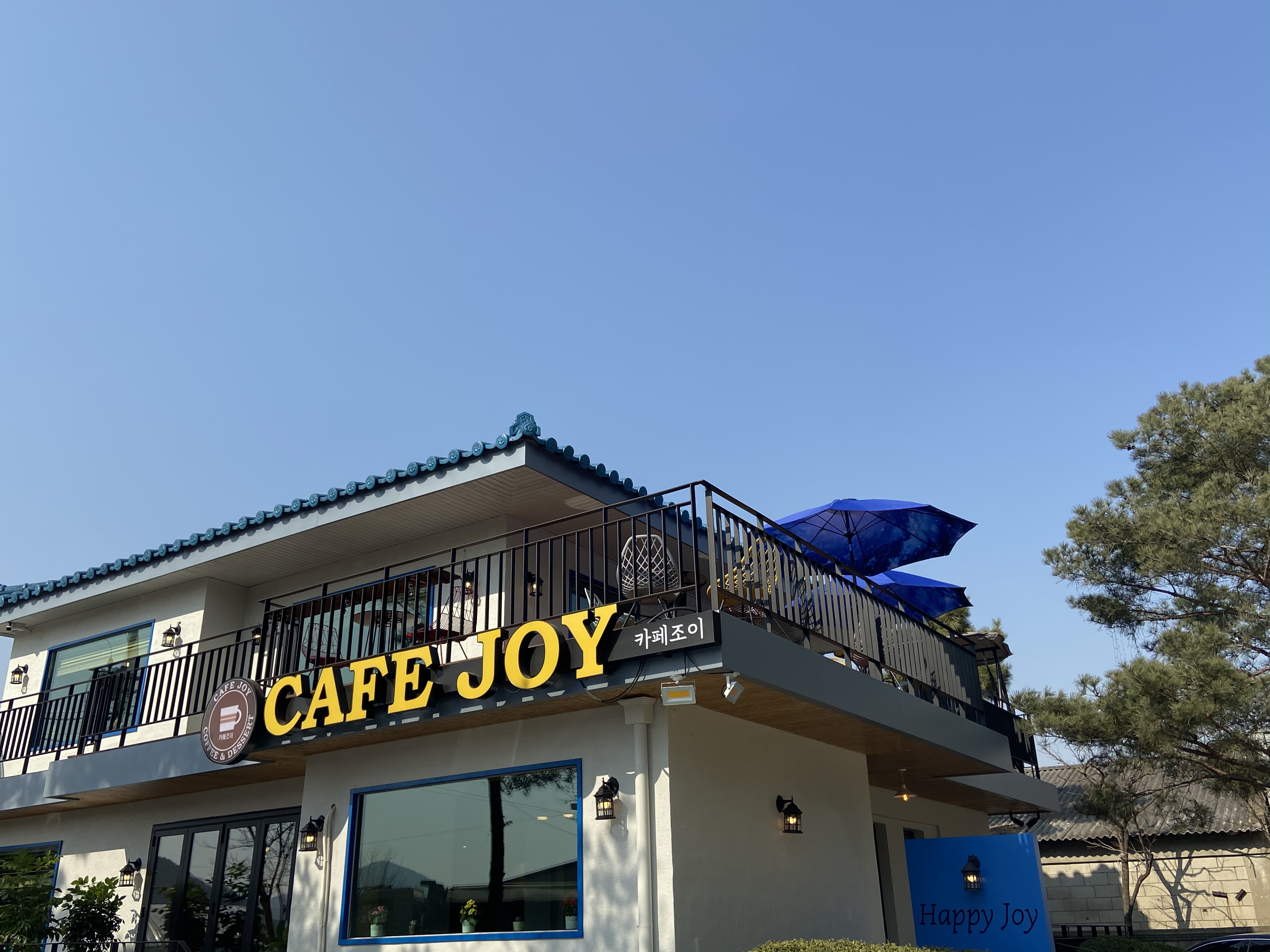 카페조이 설명사진